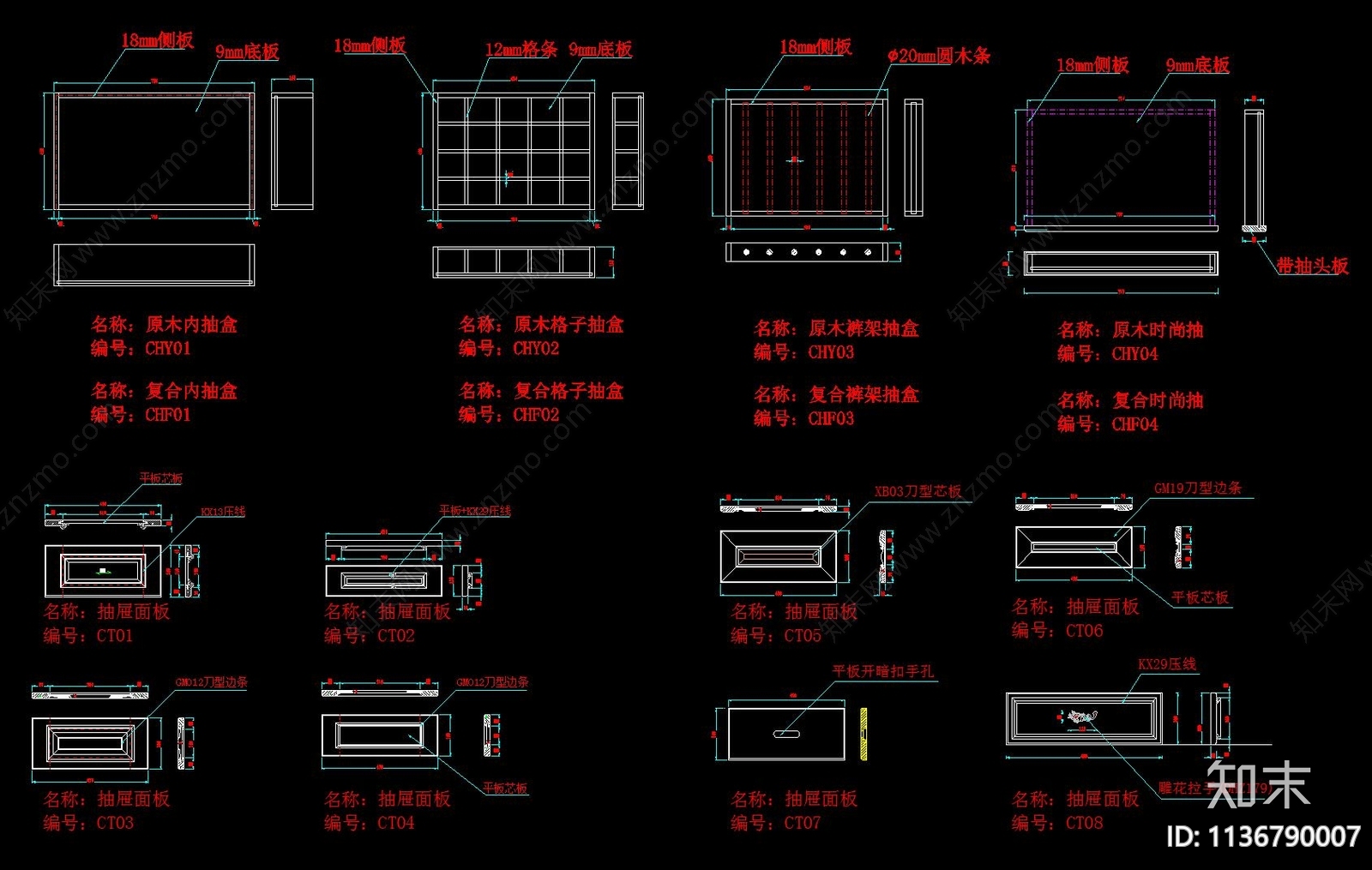 标准衣柜柜体cad施工图下载【ID:1136790007】