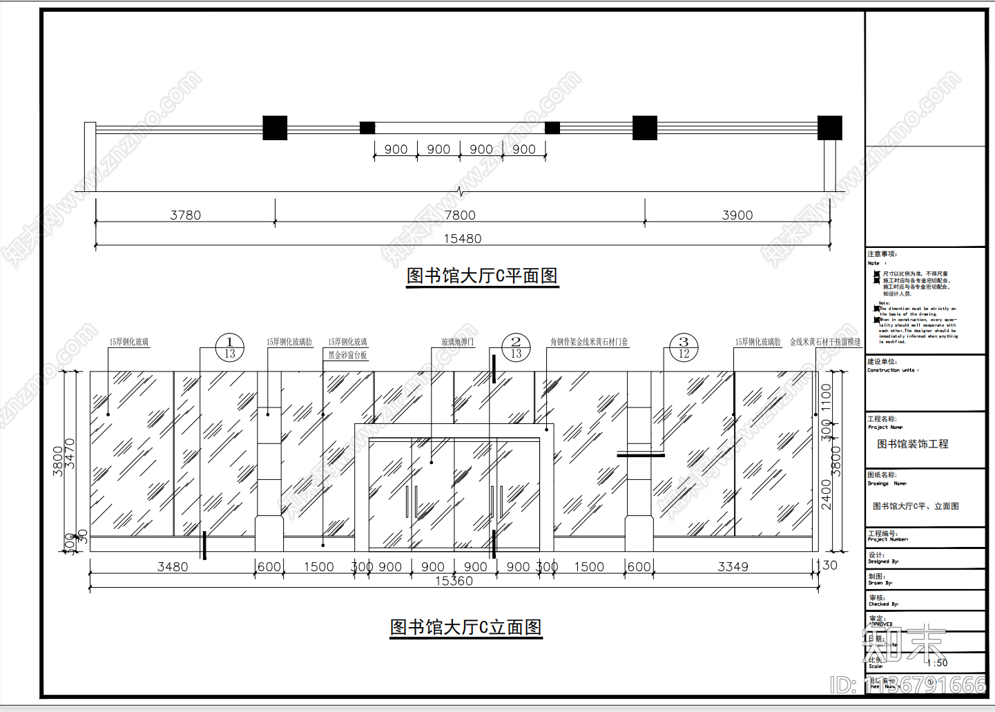 图书馆cad施工图下载【ID:1136791666】