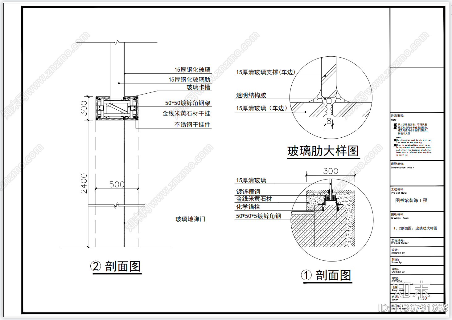 图书馆cad施工图下载【ID:1136791666】