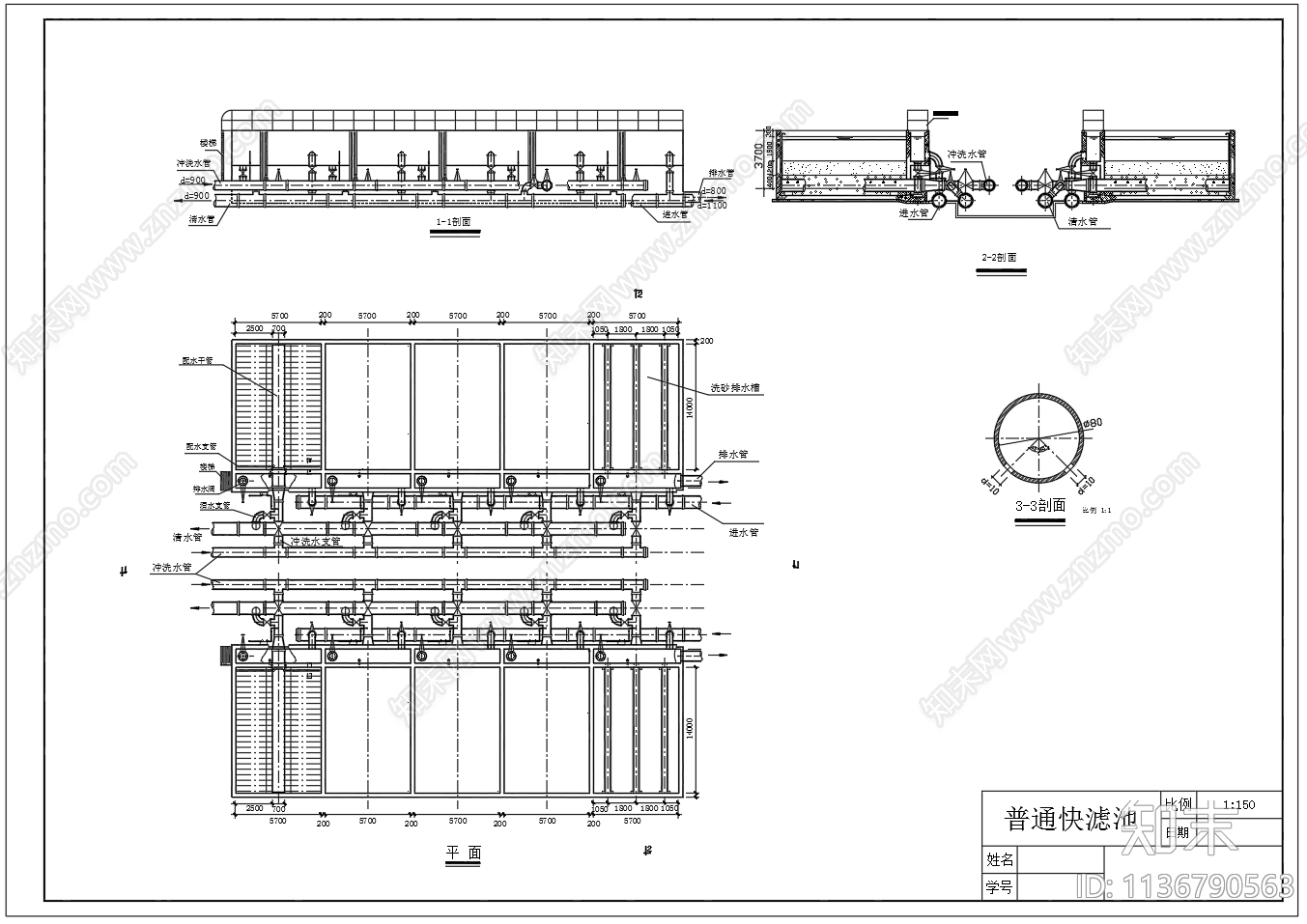 普通快滤池详图cad施工图下载【ID:1136790563】