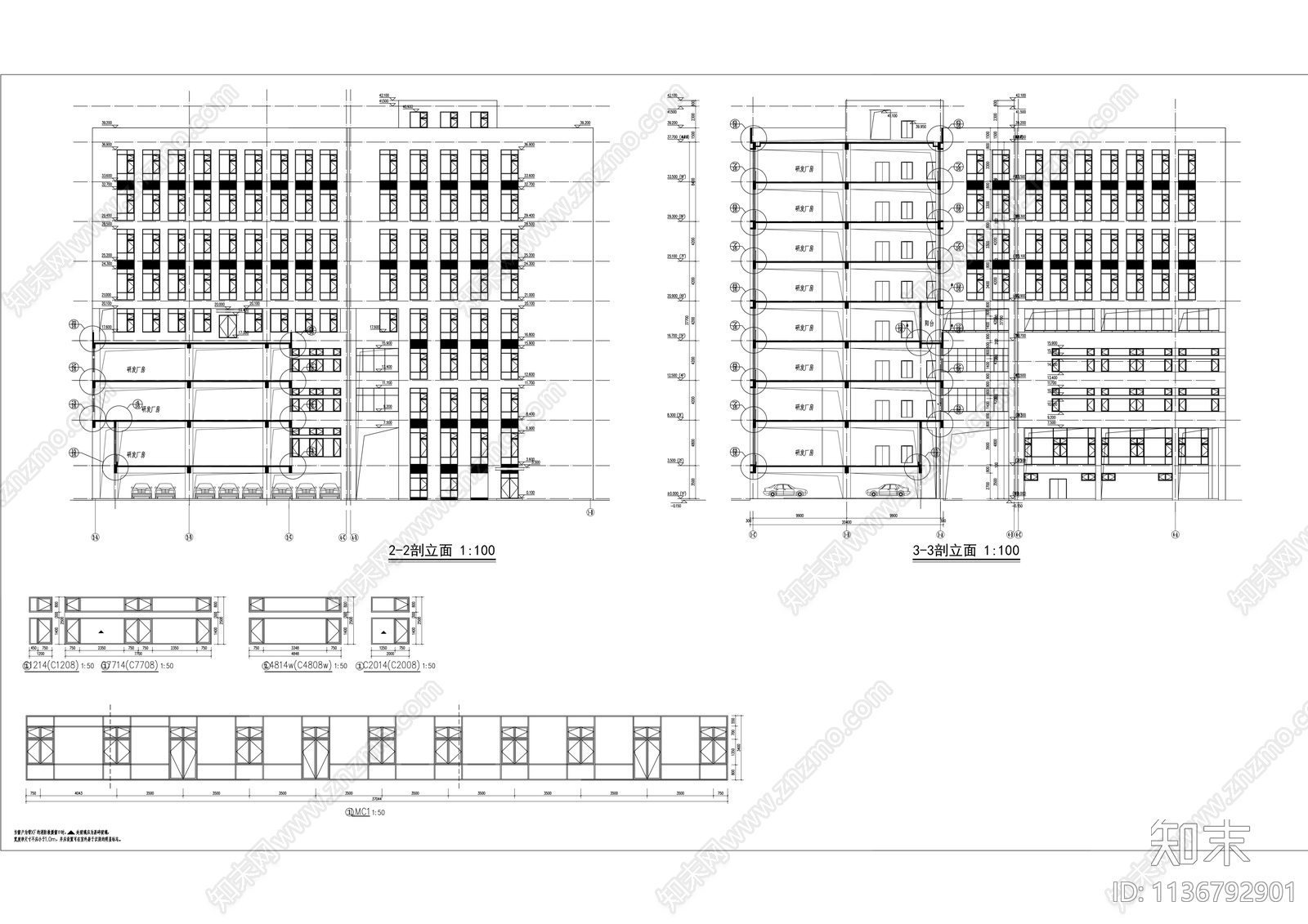 厂房生产研发车间建筑cad施工图下载【ID:1136792901】