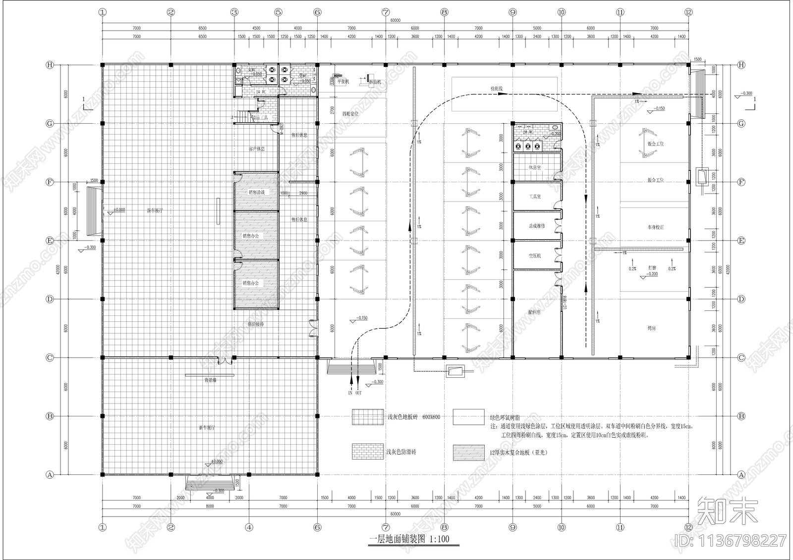 长城汽车专卖店建筑cad施工图下载【ID:1136798227】