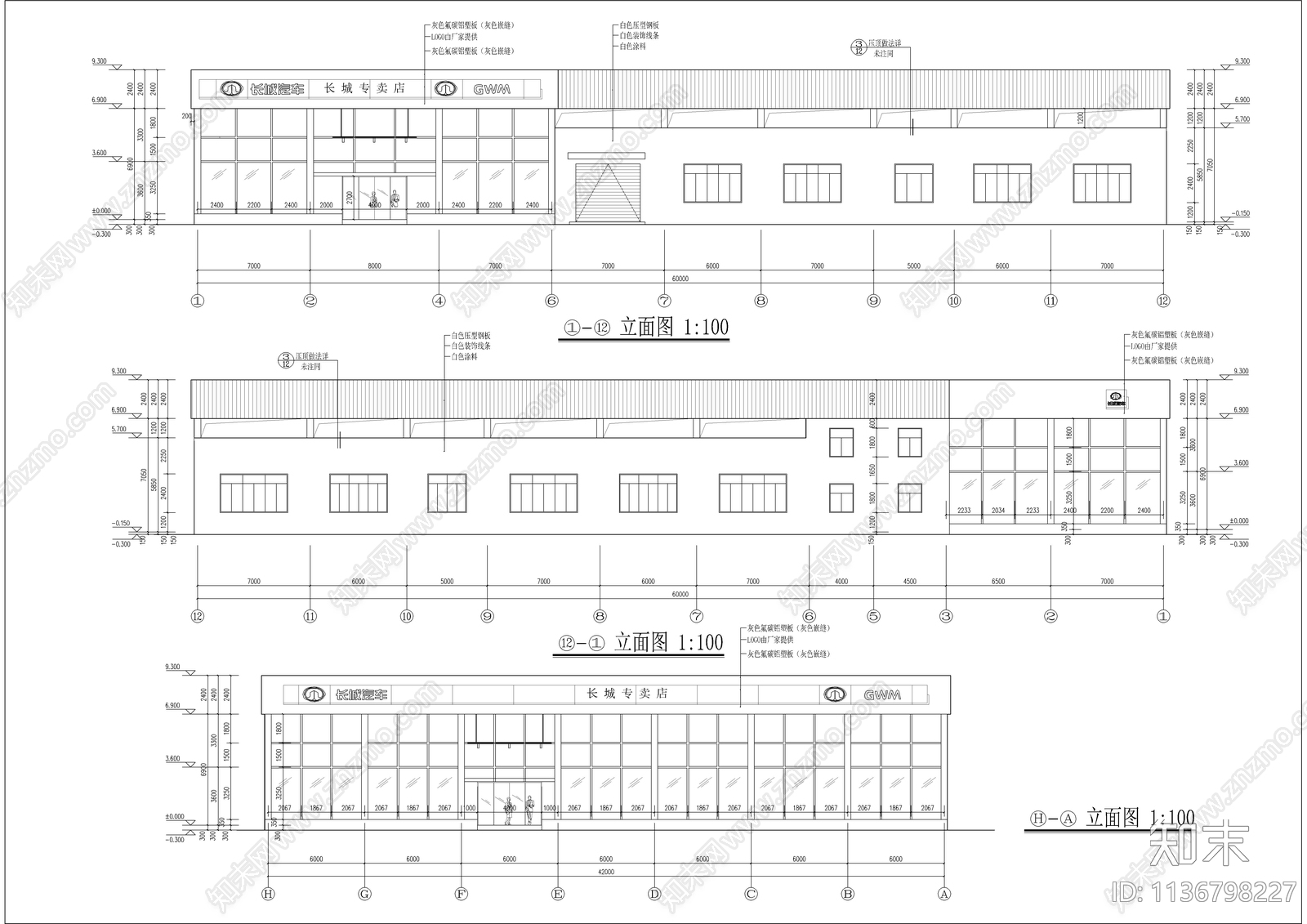 长城汽车专卖店建筑cad施工图下载【ID:1136798227】