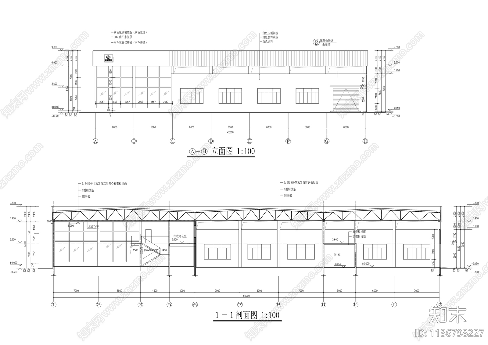 长城汽车专卖店建筑cad施工图下载【ID:1136798227】