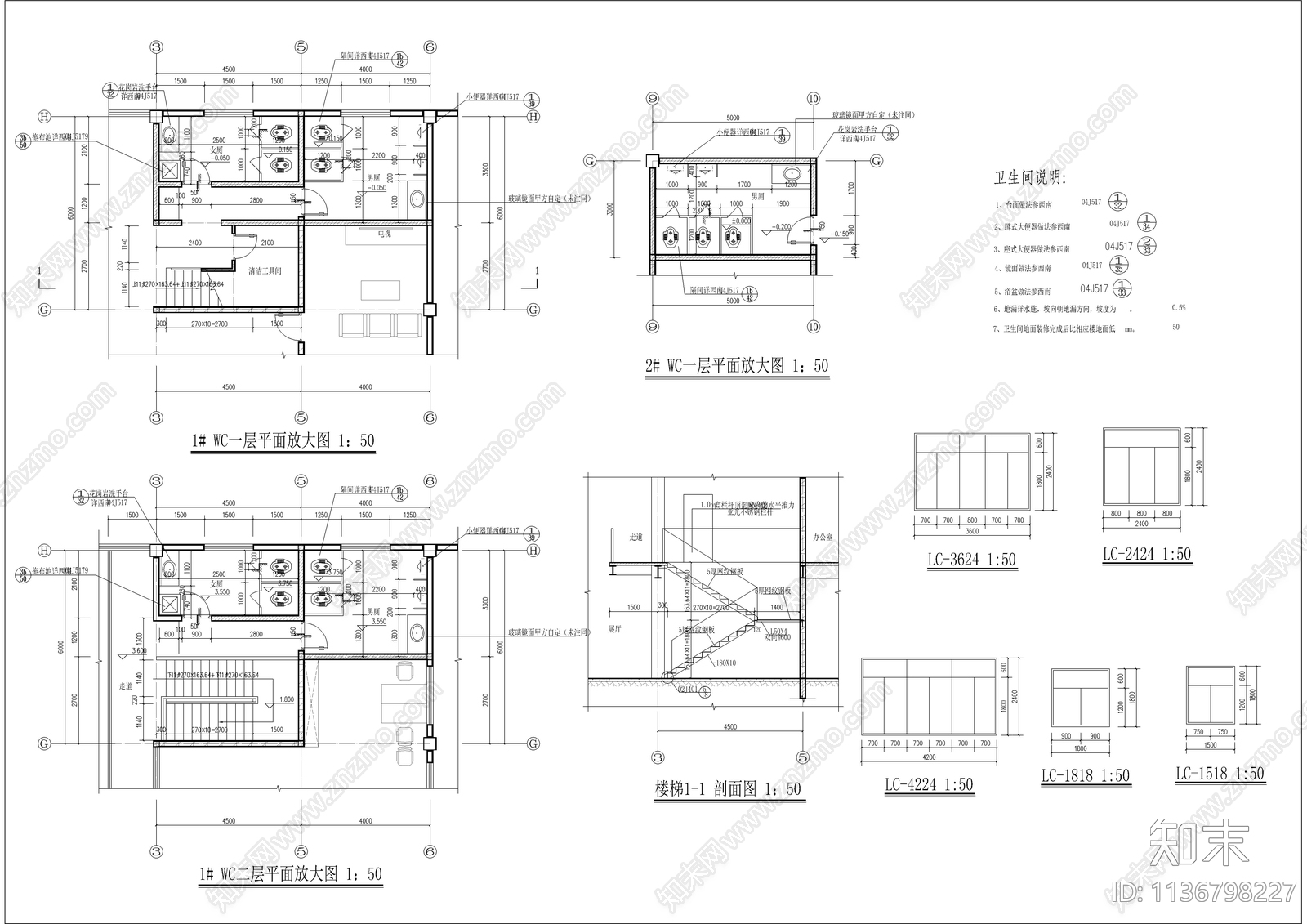 长城汽车专卖店建筑cad施工图下载【ID:1136798227】