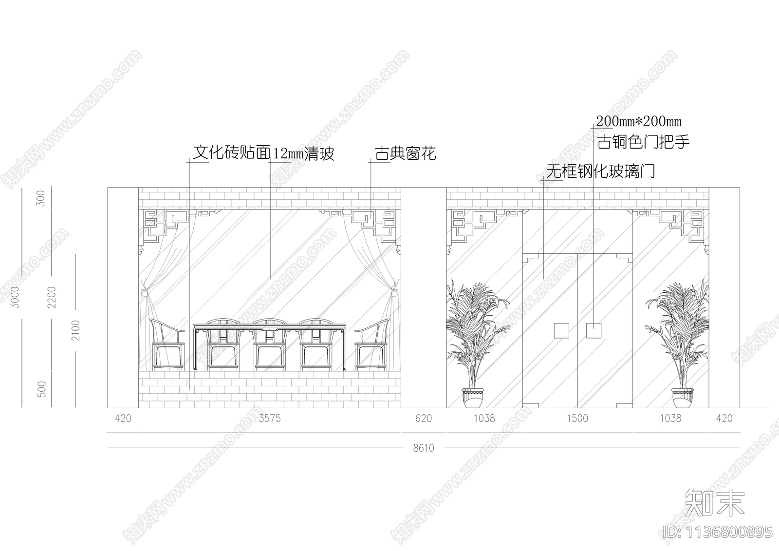 中式室内元素详图施工图下载【ID:1136800895】