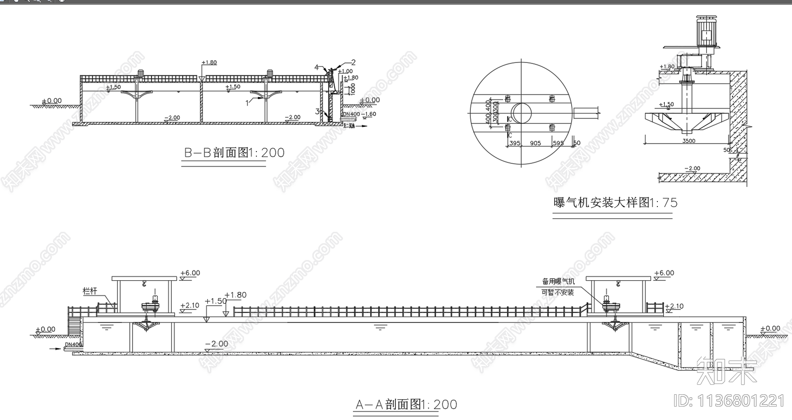 污水处理厂氧化沟工艺剖面剖面cad施工图下载【ID:1136801221】