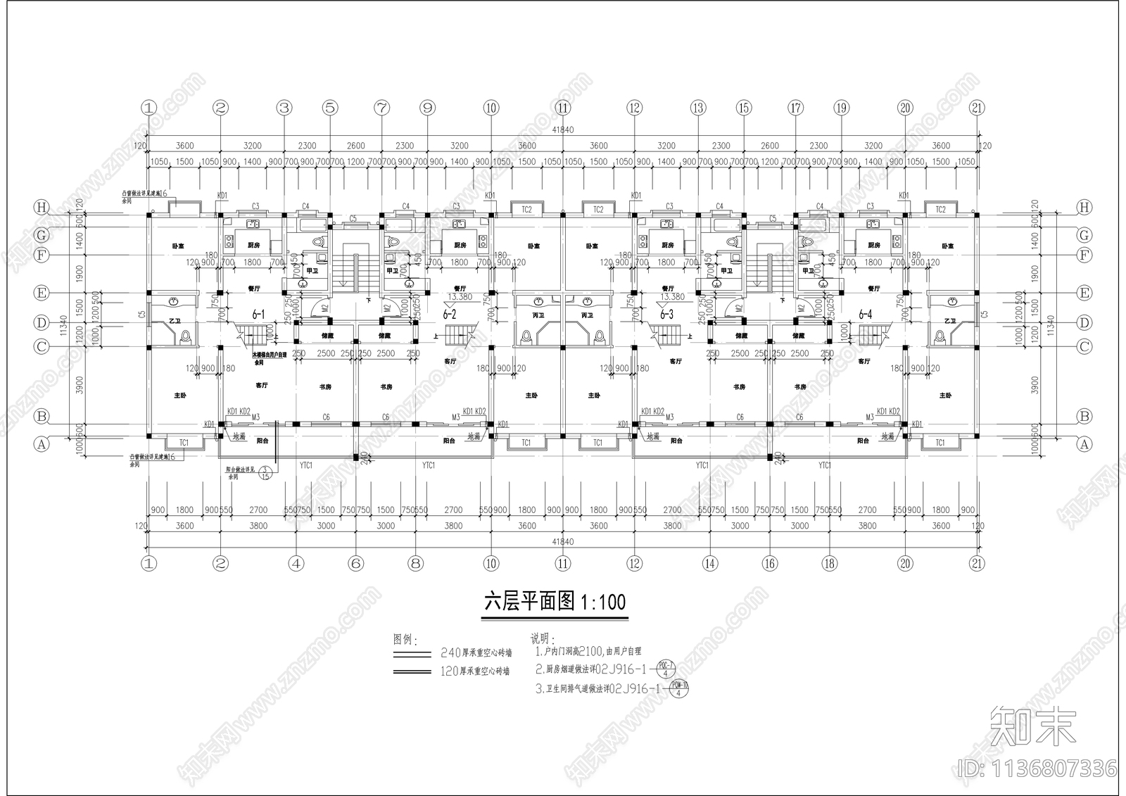 带阁楼多层住宅建筑cad施工图下载【ID:1136807336】