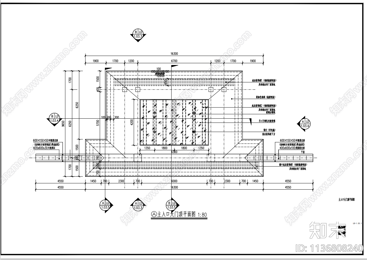 小区大门详图cad施工图下载【ID:1136808240】