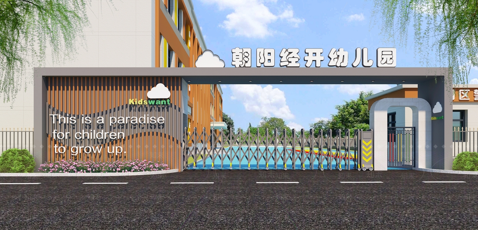 现代幼儿园入口大门3D模型下载【ID:1136812233】