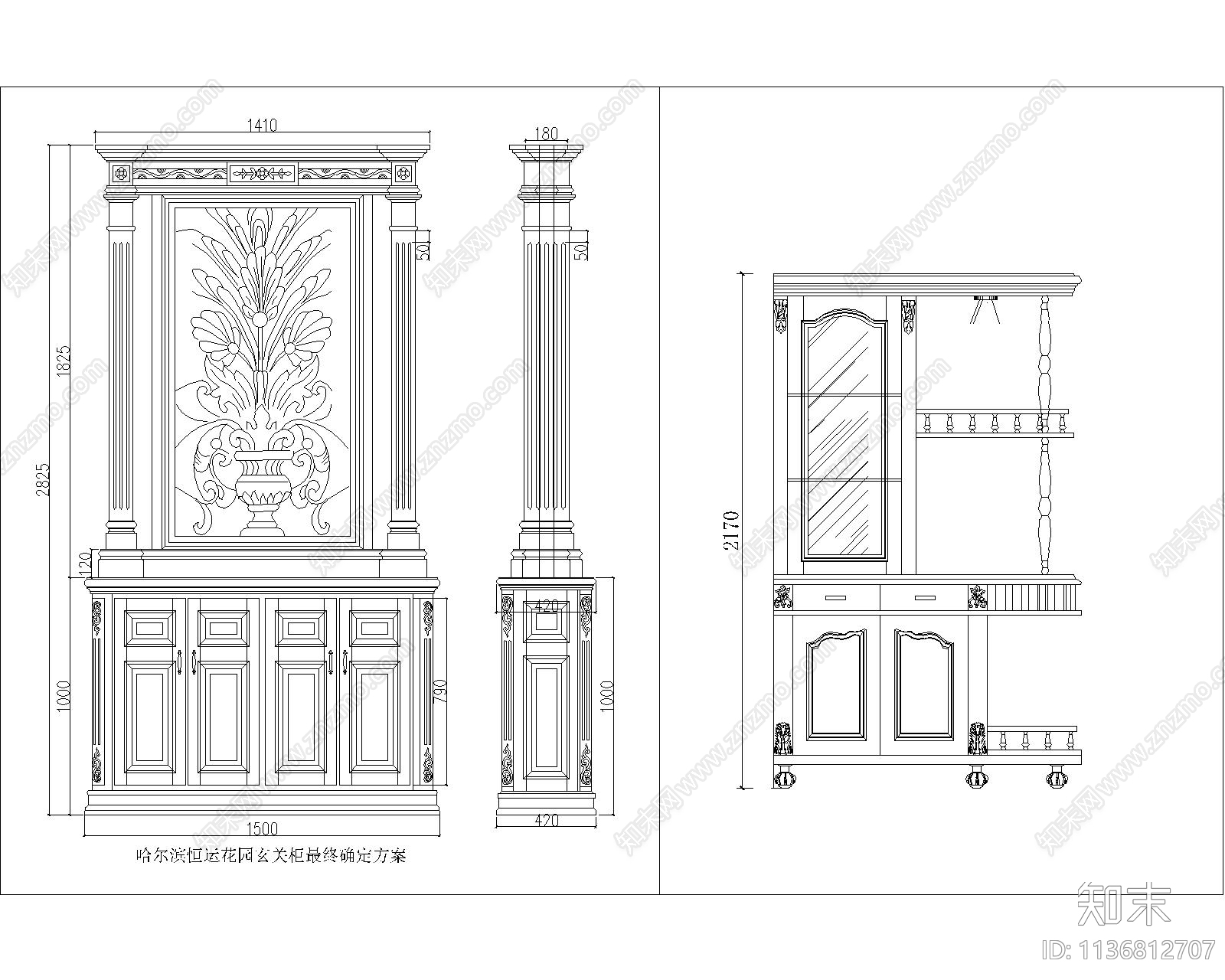 欧式玄关柜cad施工图下载【ID:1136812707】