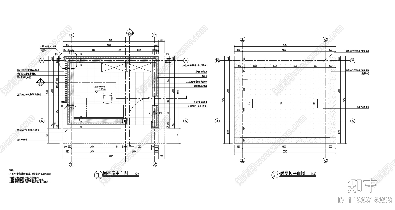 现代小区岗亭详图施工图下载【ID:1136816693】