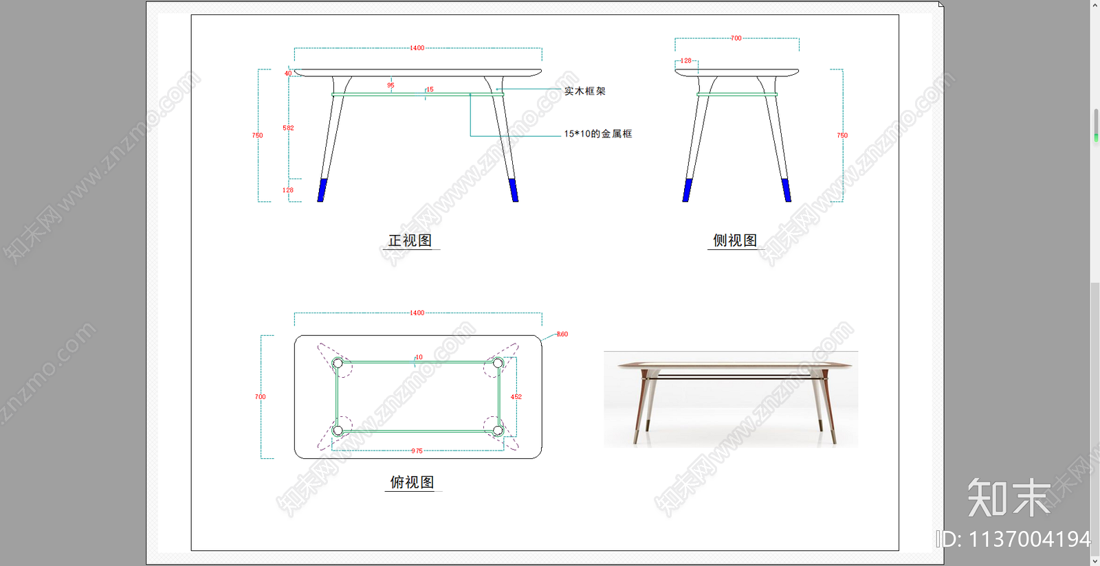 餐桌条桌三视图施工图下载【ID:1137004194】