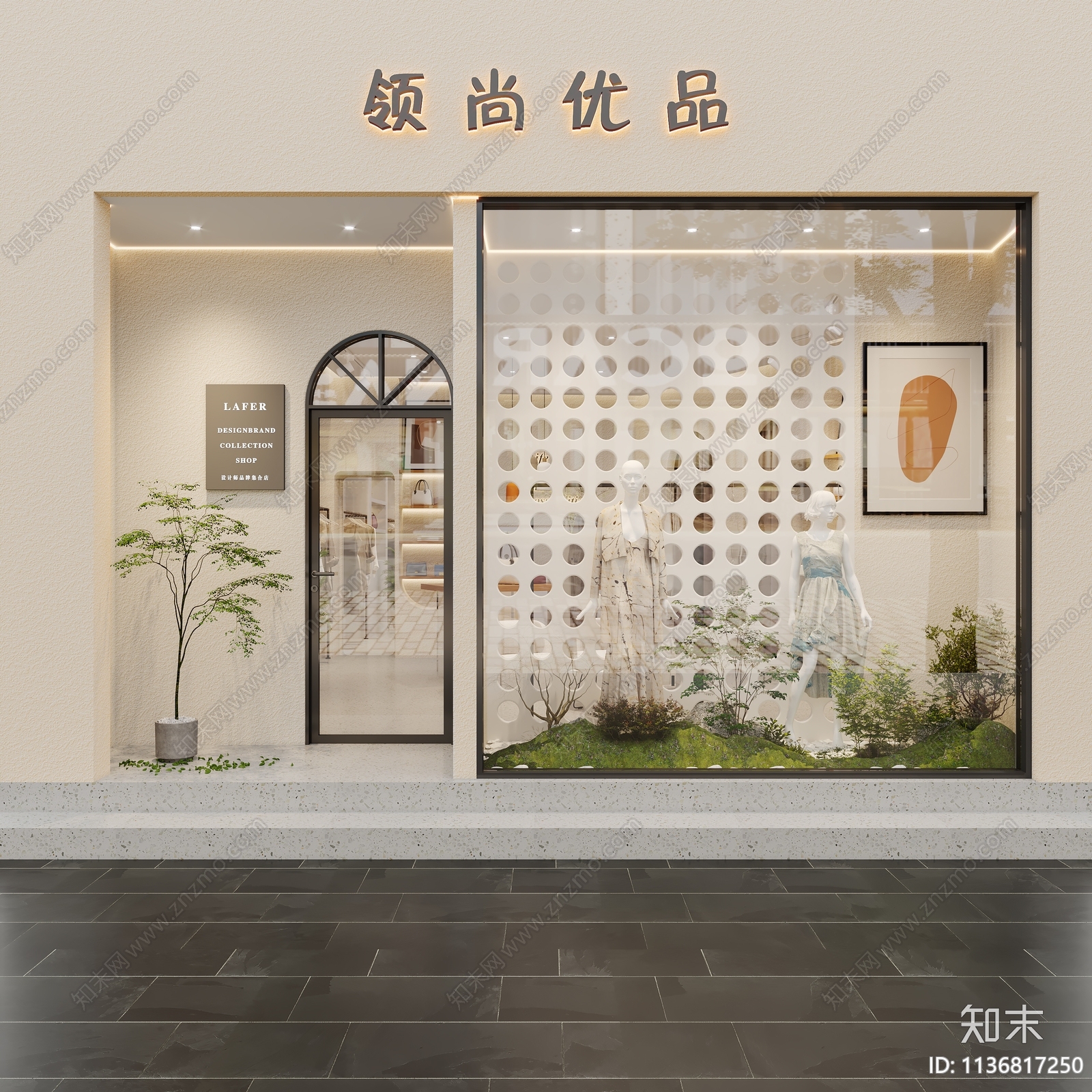 侘寂奶油风服装店3D模型下载【ID:1136817250】