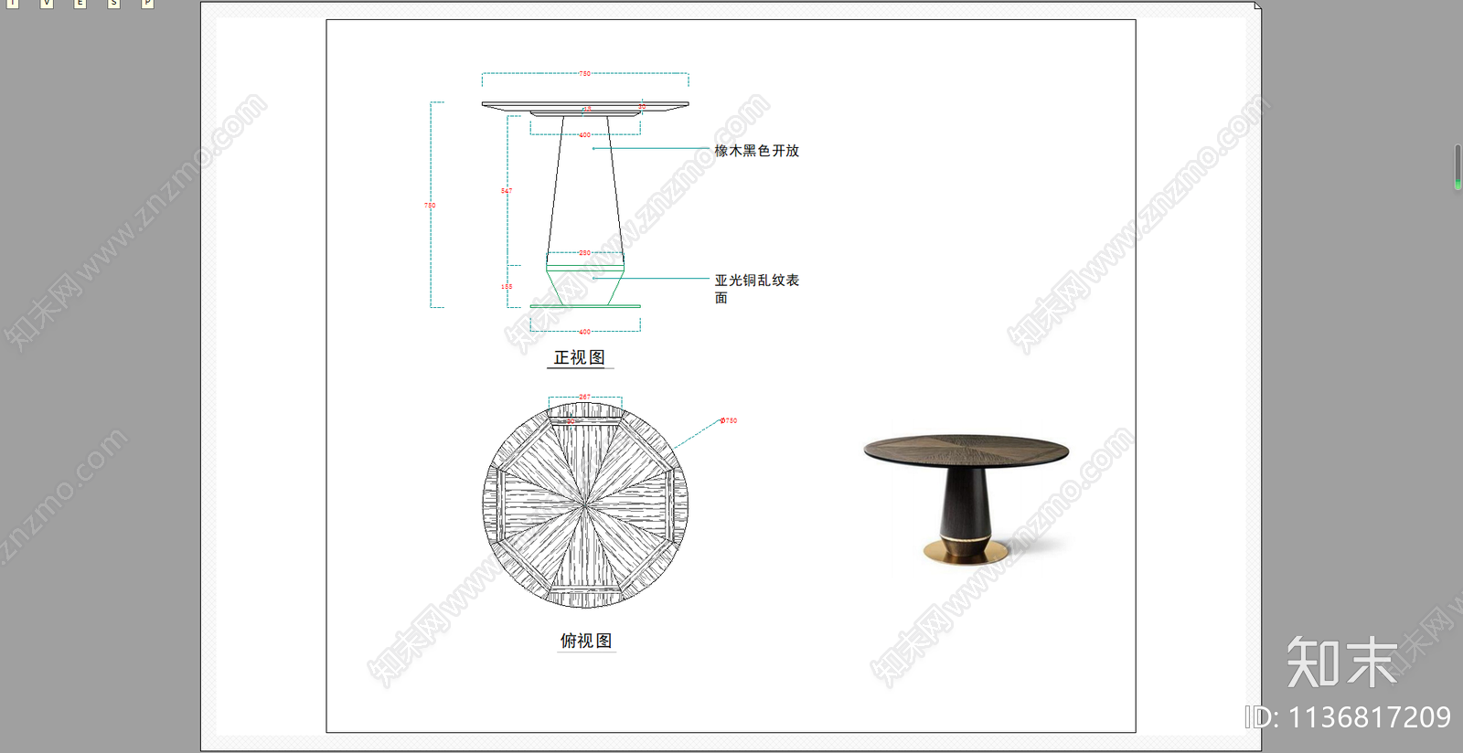 圆桌方桌施工图下载【ID:1136817209】