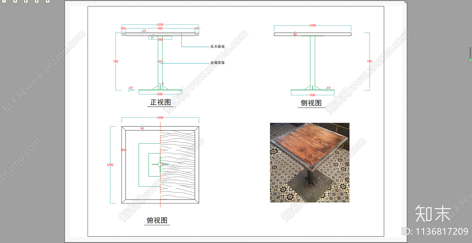 圆桌方桌cad施工图下载【ID:1136817209】