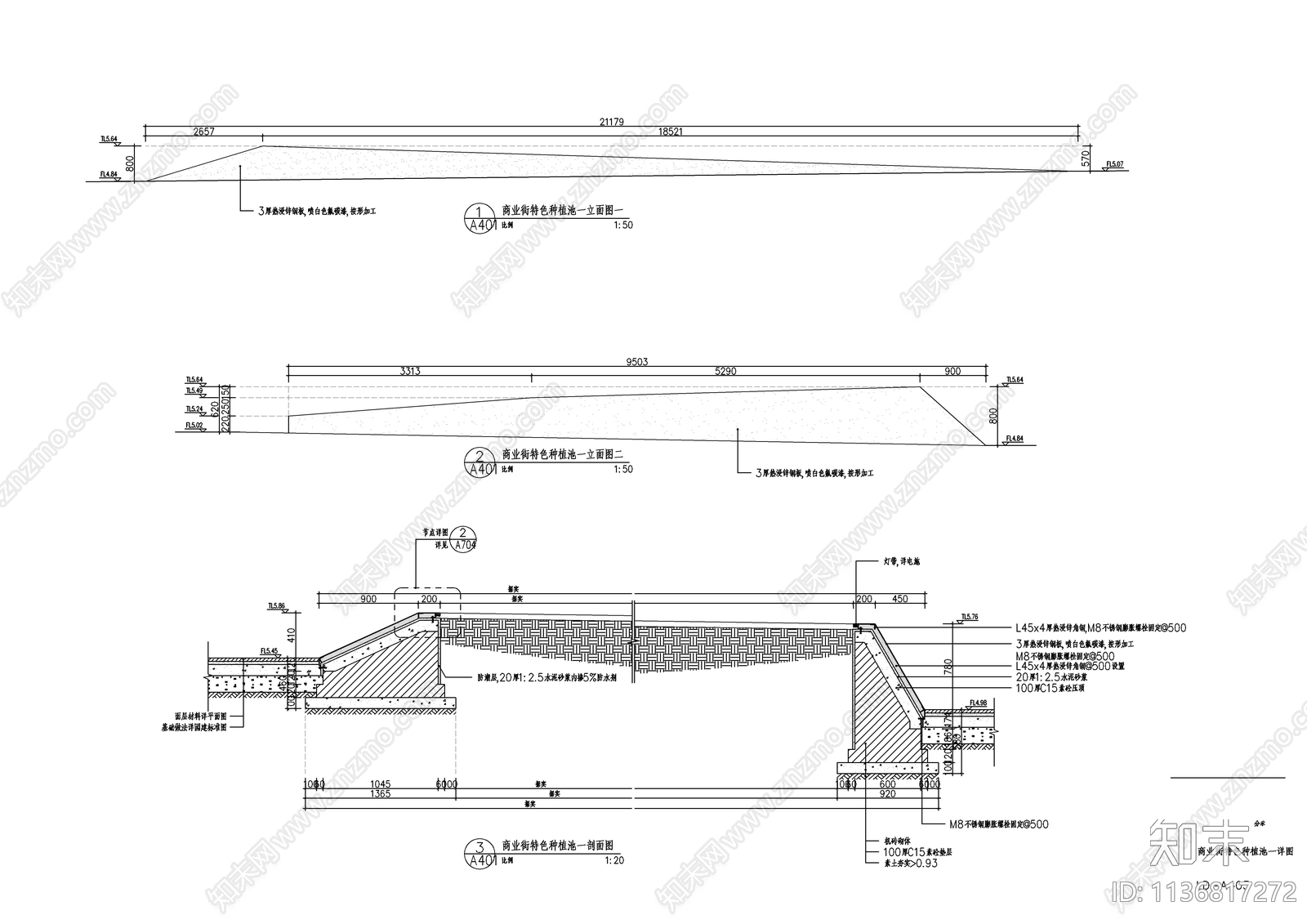 商业街特色种植池异型钢板花坛施工图下载【ID:1136817272】