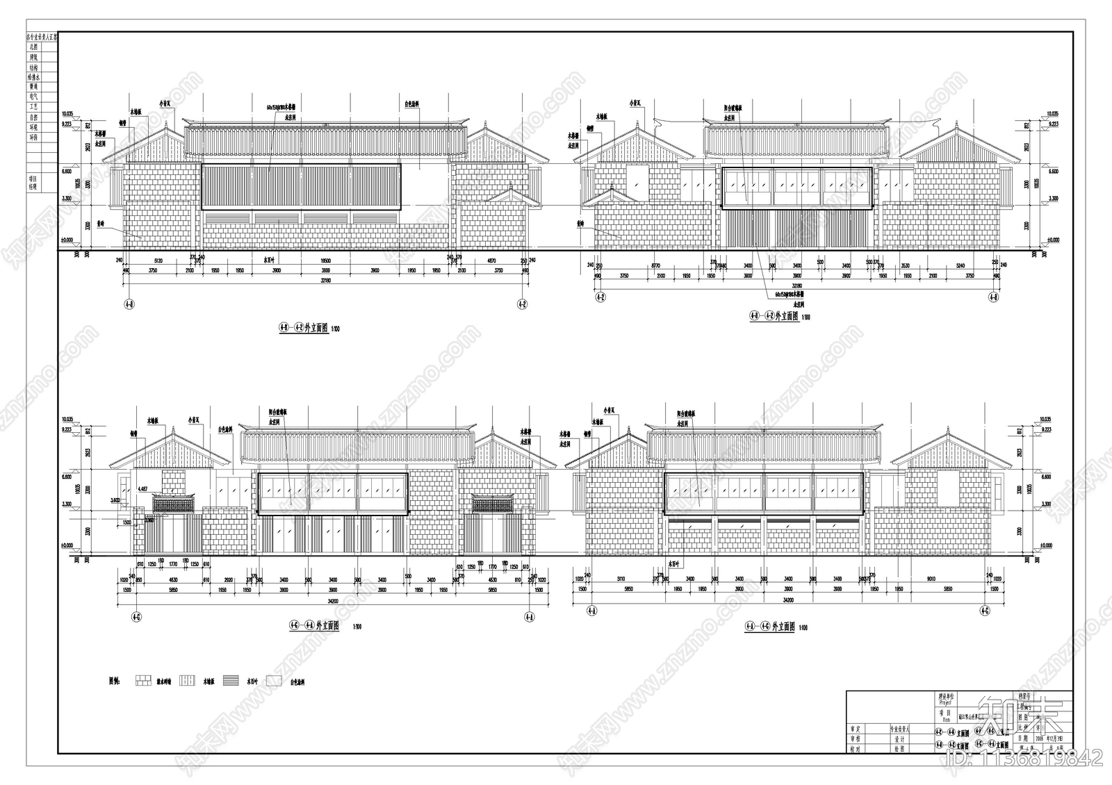 云南丽江铂尔曼民宿酒店施工图下载【ID:1136819842】