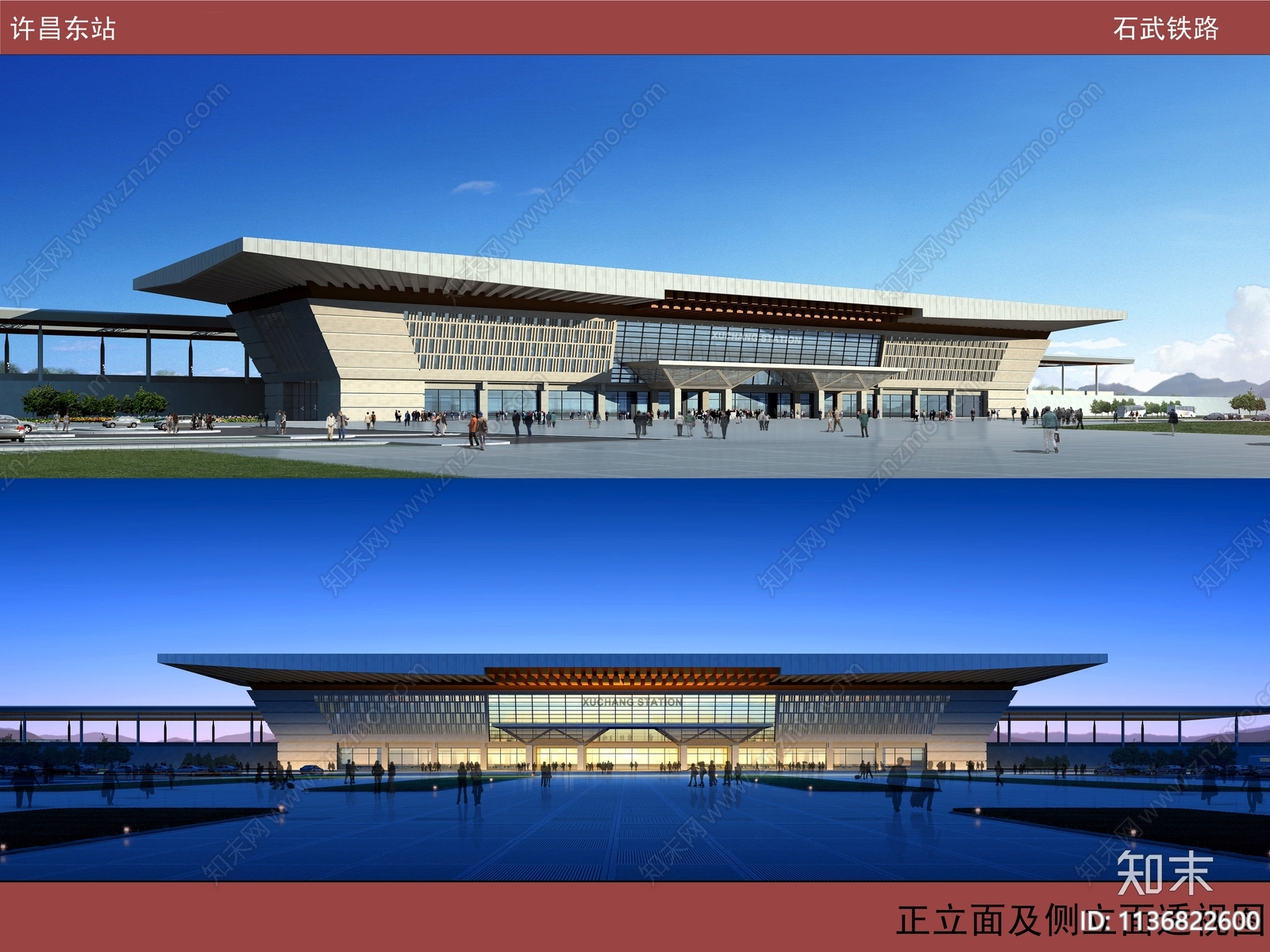 许昌东站效果图施工图下载【ID:1136822600】