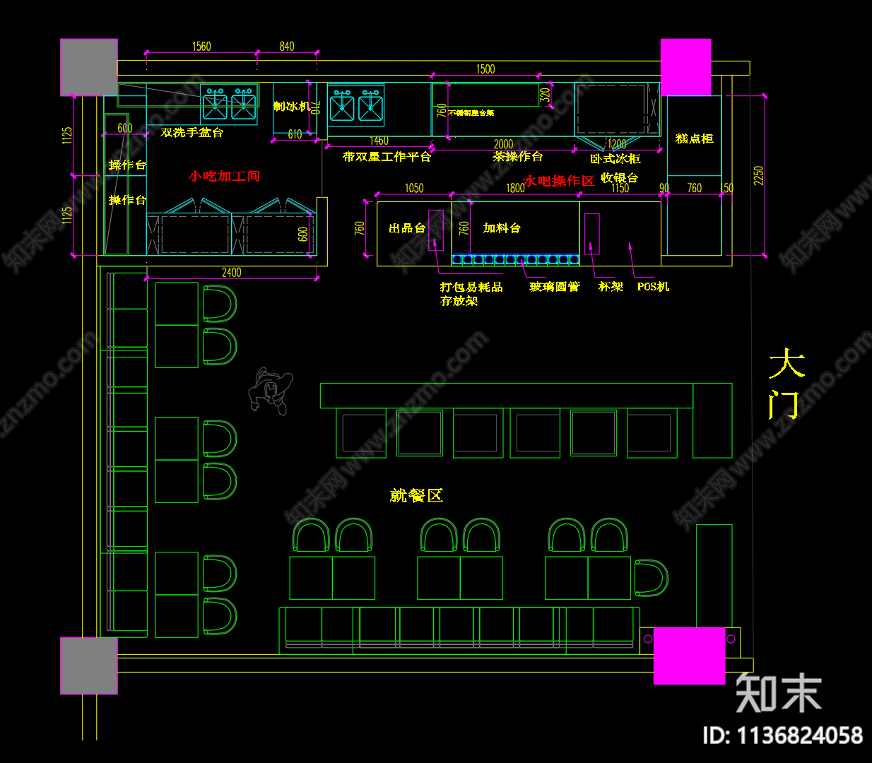 咖啡奶茶果饮店平面图施工图下载【ID:1136824058】