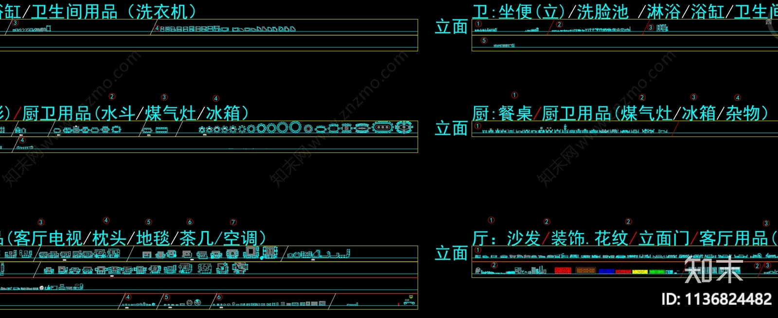 室内家具开关插座施工图下载【ID:1136824482】