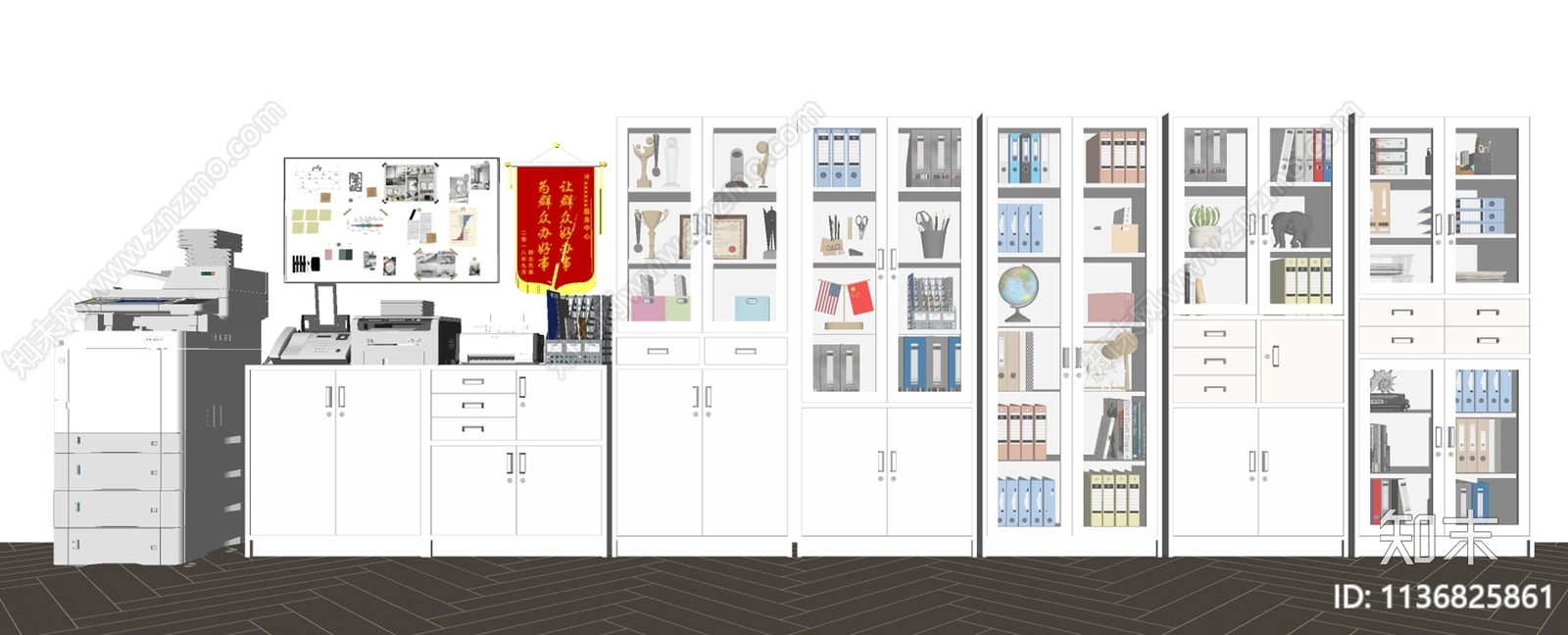 现代文件柜SU模型下载【ID:1136825861】