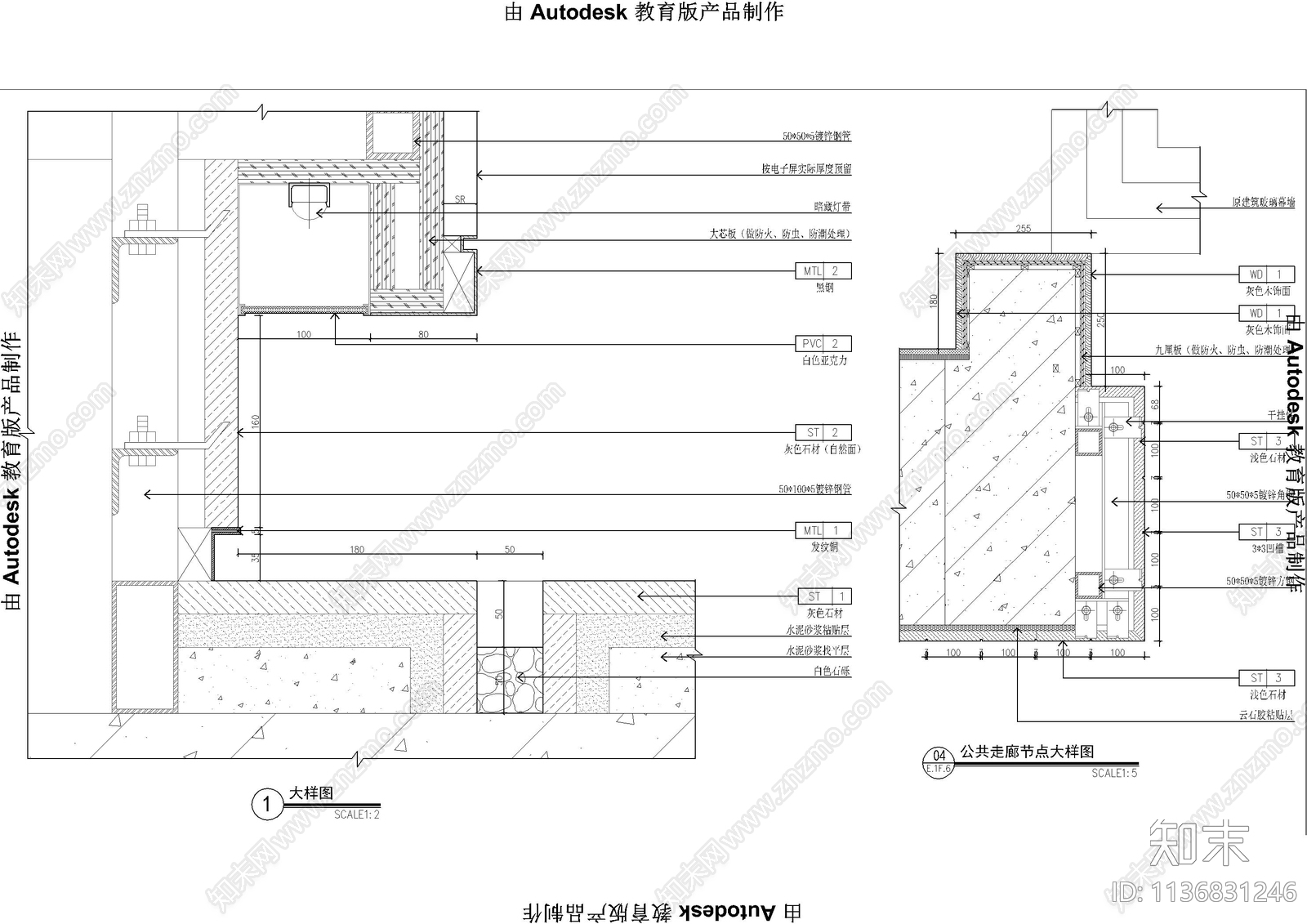 模型展示区墙身大样cad施工图下载【ID:1136831246】