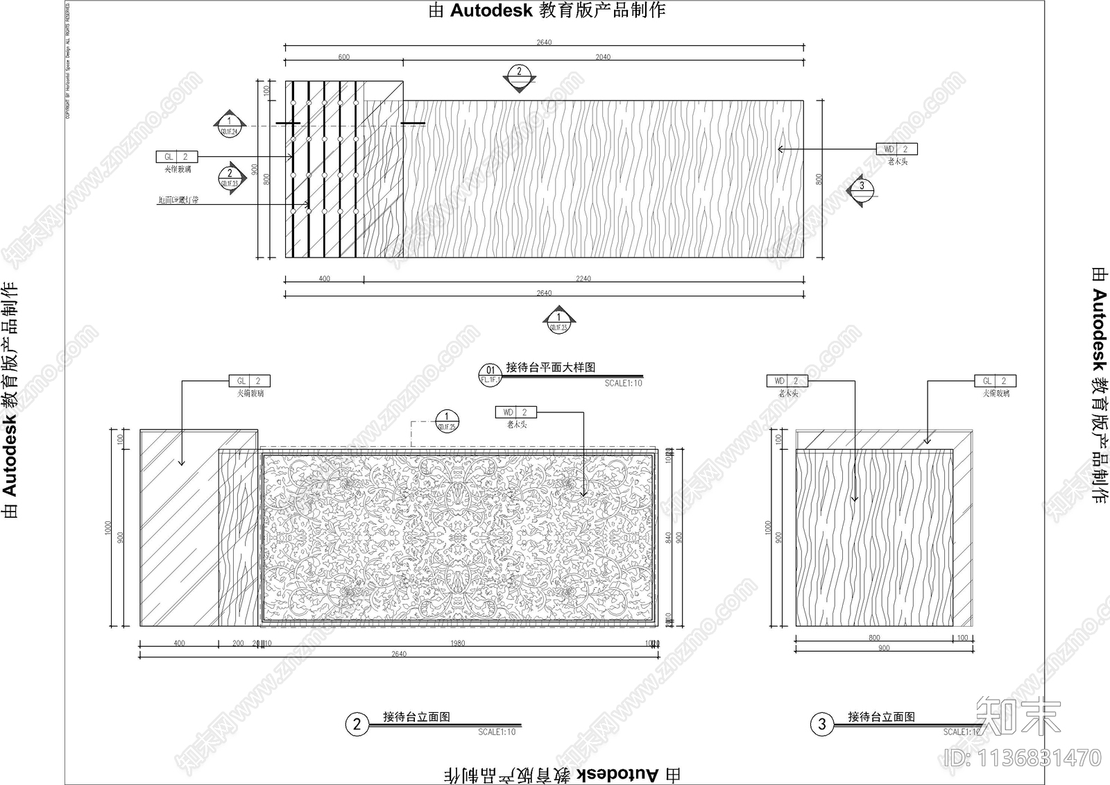 品牌展示台大样cad施工图下载【ID:1136831470】