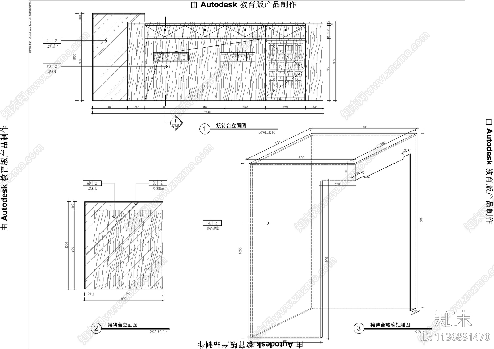 品牌展示台大样cad施工图下载【ID:1136831470】