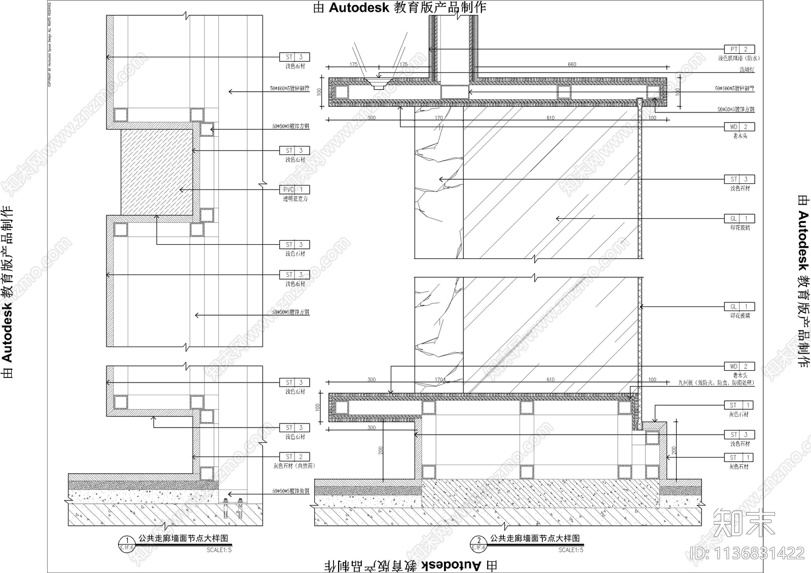 屏风墙身大样cad施工图下载【ID:1136831422】