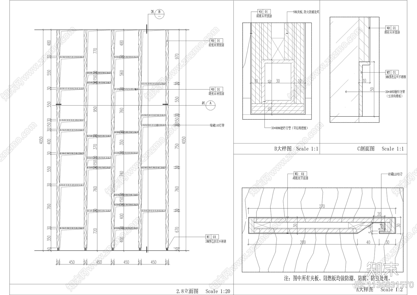 墙身大样及柜体大样cad施工图下载【ID:1136831570】