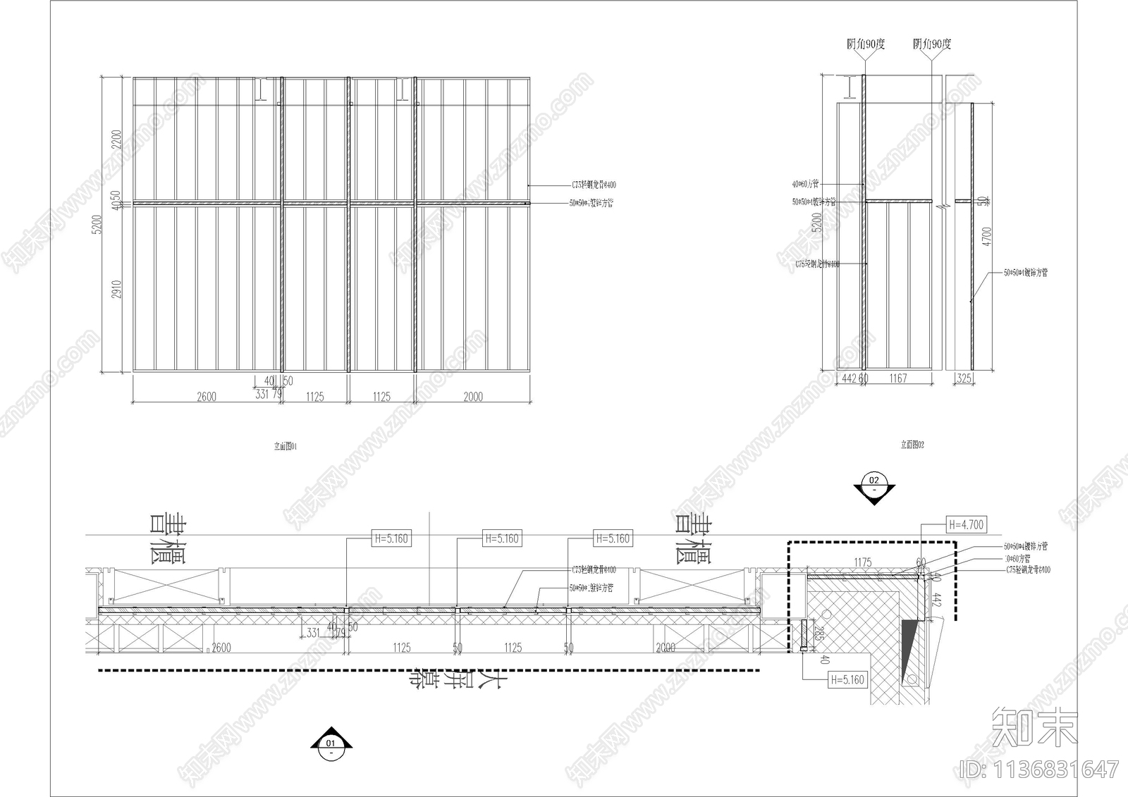 轻钢龙骨隔墙骨架加固大样cad施工图下载【ID:1136831647】