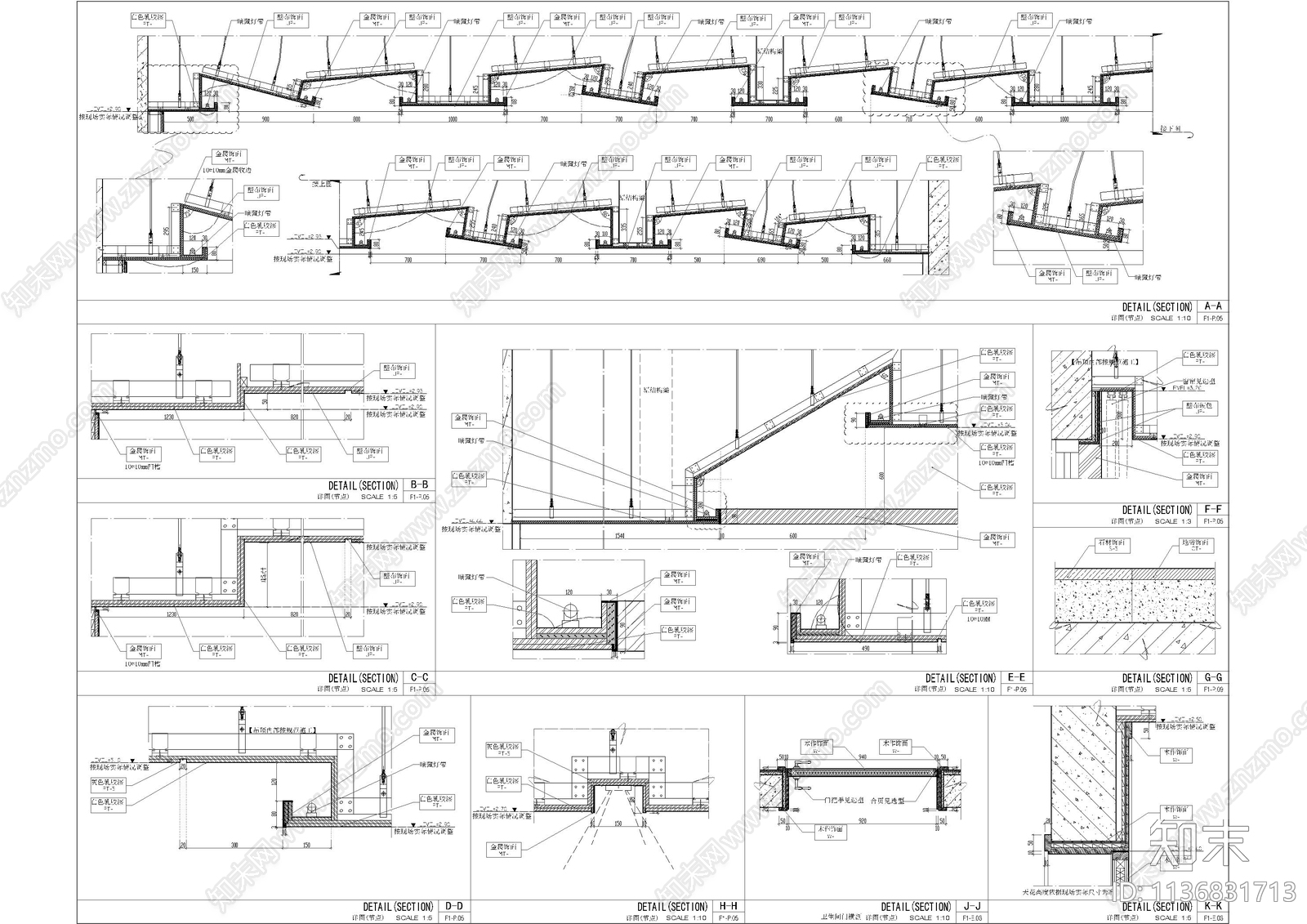 售楼处天花节点大样施工图下载【ID:1136831713】