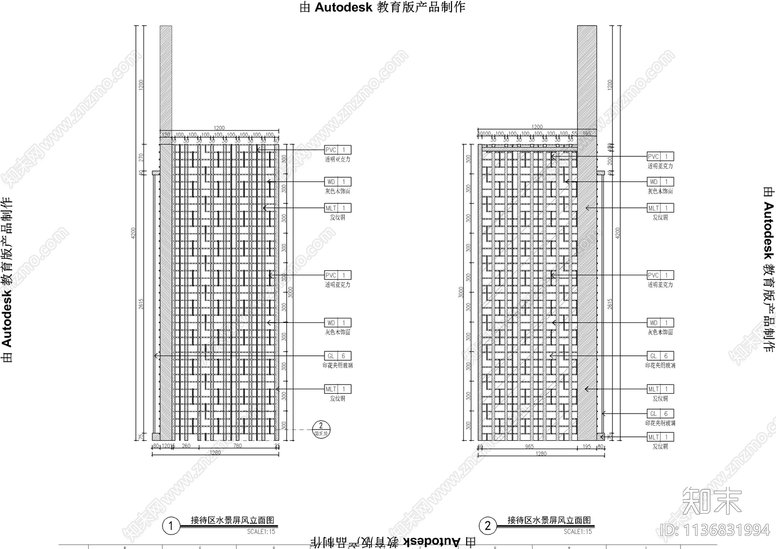 水景屏风大样cad施工图下载【ID:1136831994】