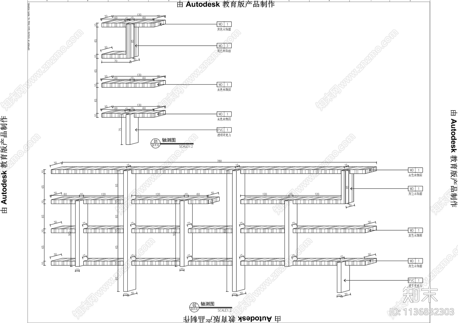 展示区屏风大样cad施工图下载【ID:1136832303】