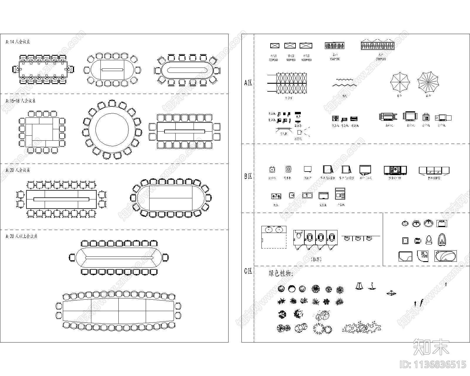 办公家具家电组合施工图下载【ID:1136836515】