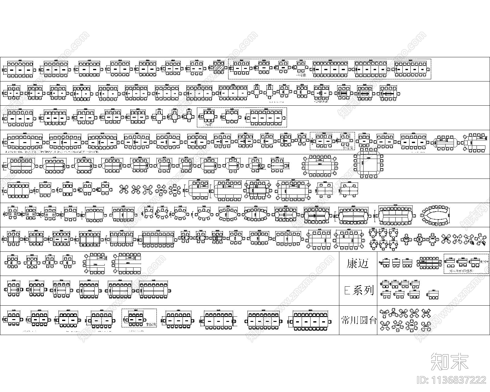 办公家具家电组合施工图下载【ID:1136837222】