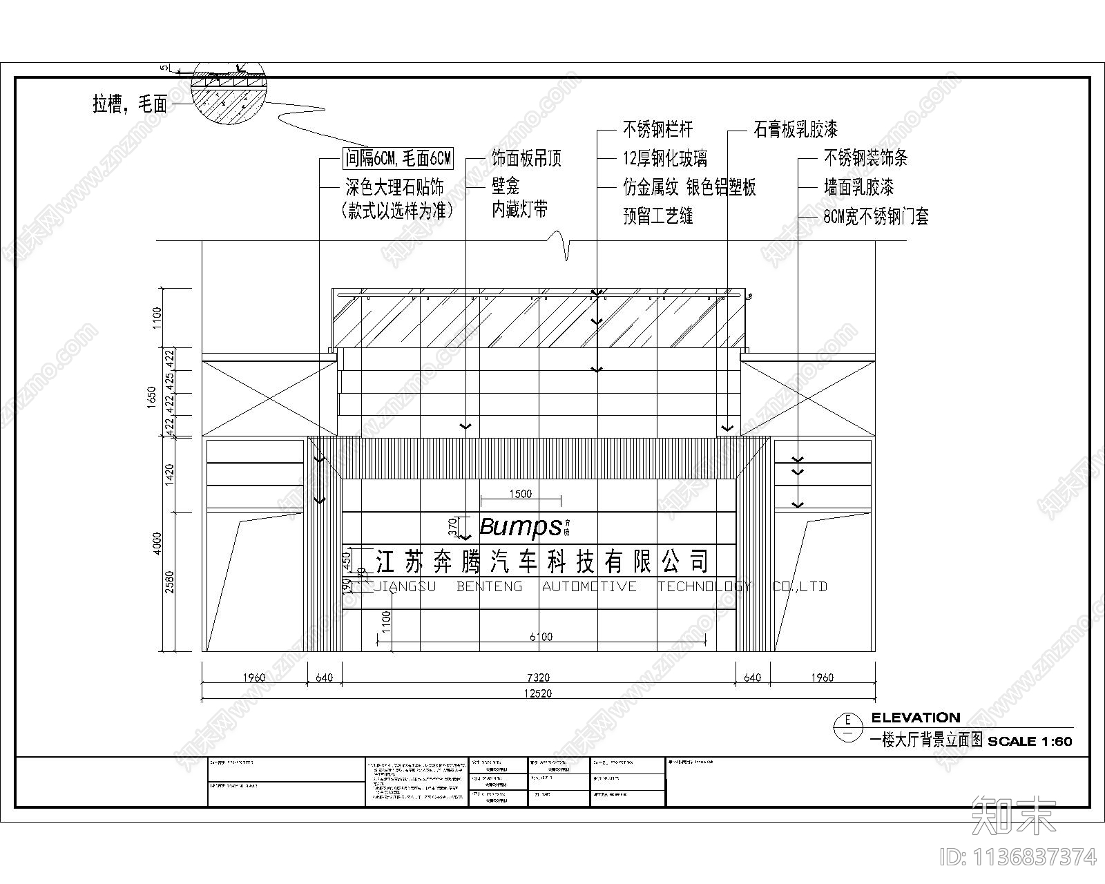 办公立面图cad施工图下载【ID:1136837374】