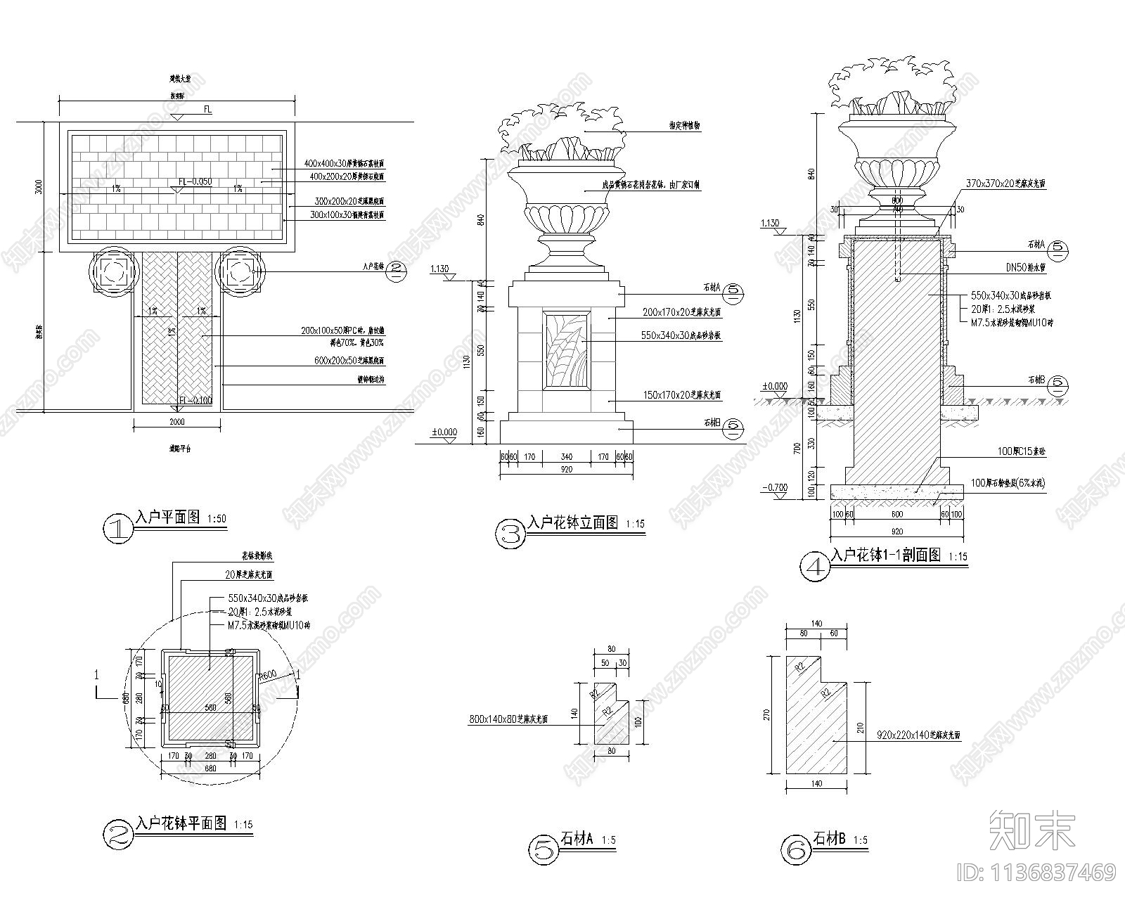 入户花钵施工图下载【ID:1136837469】