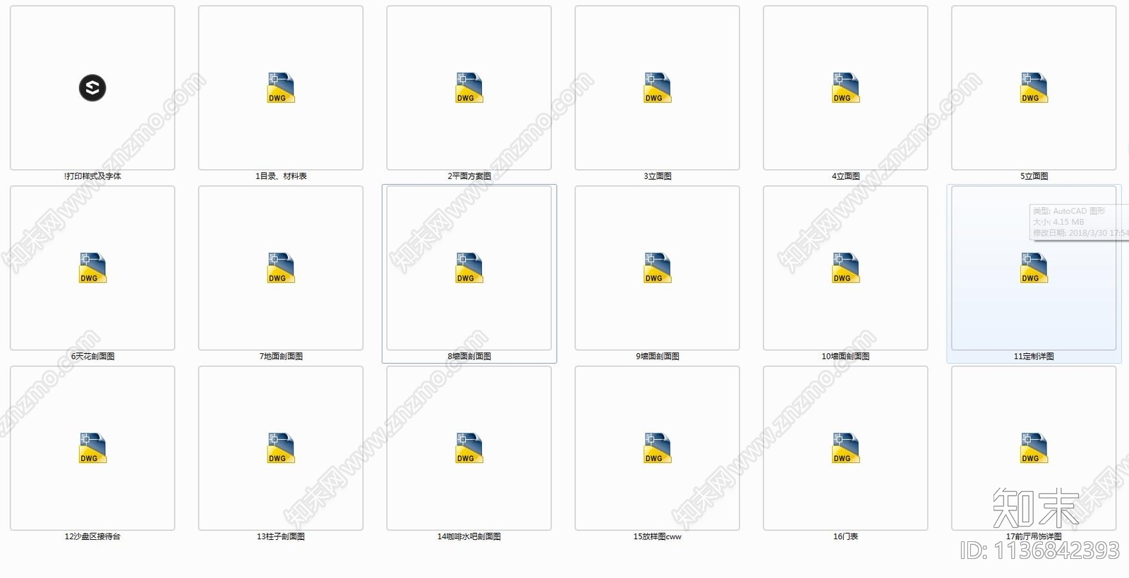天津融创售楼处cad施工图下载【ID:1136842393】