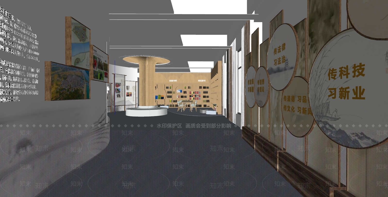 现代实践站SU模型下载【ID:1136843039】