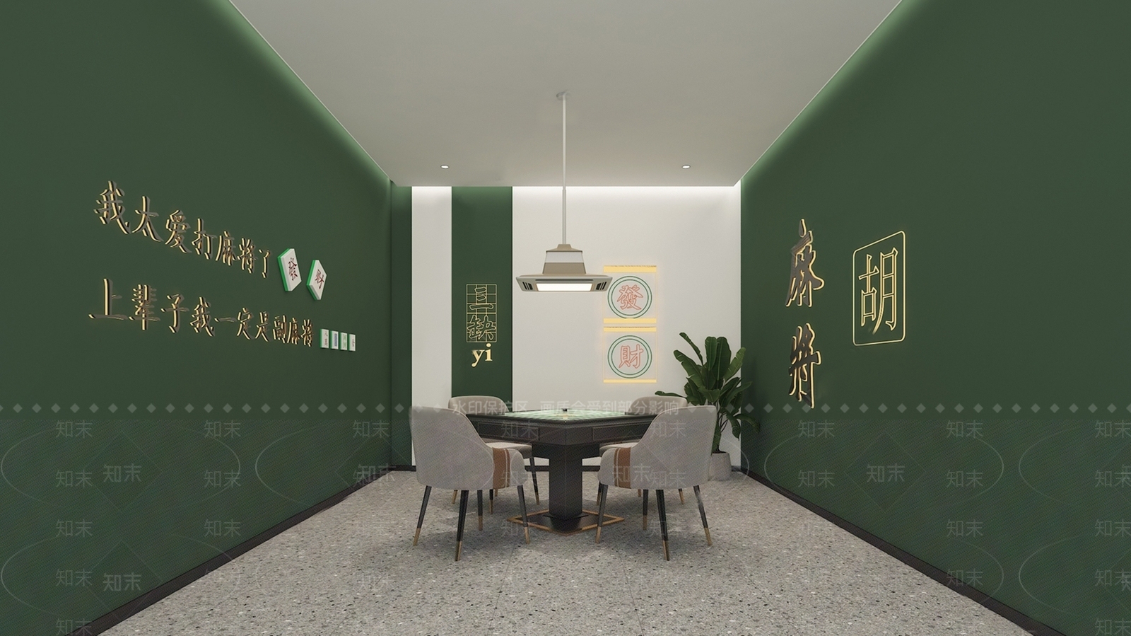 现代棋牌室SU模型下载【ID:1136843292】