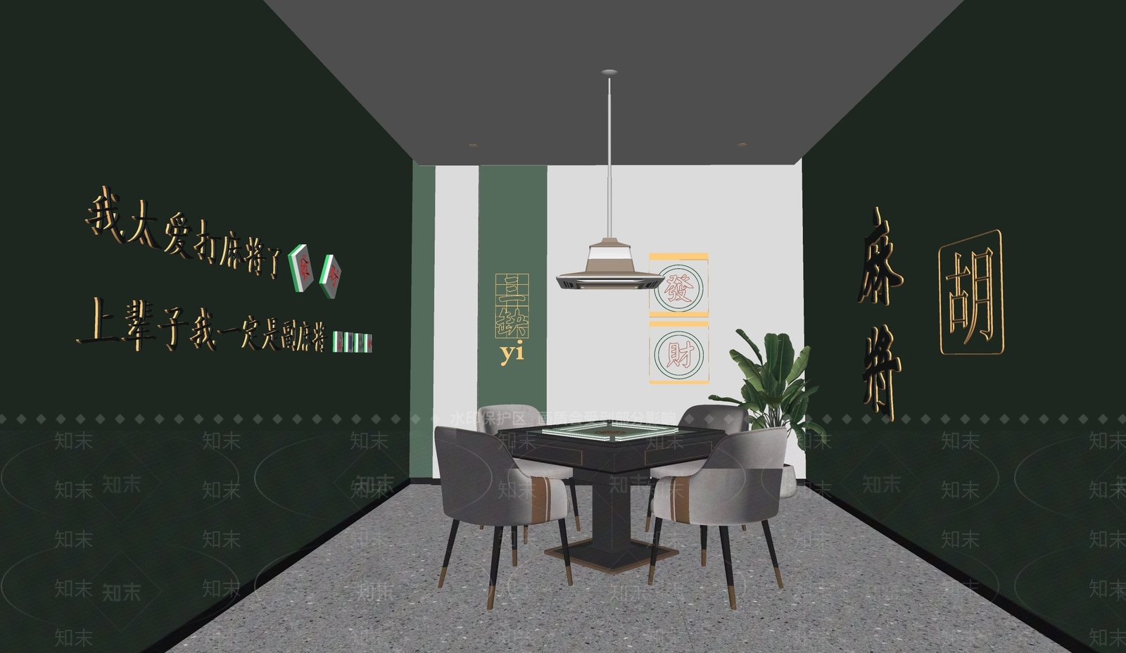 现代棋牌室SU模型下载【ID:1136843292】