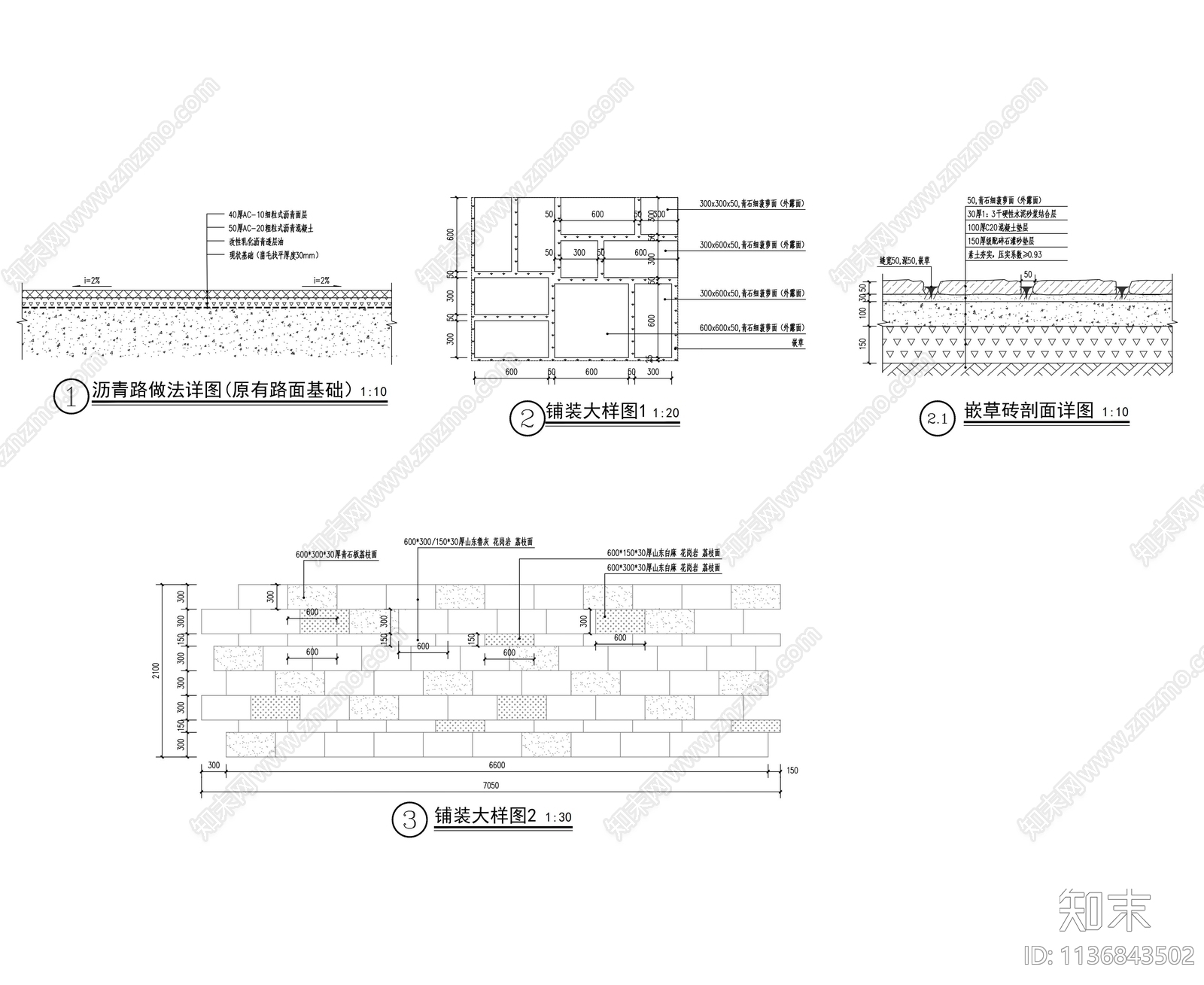 标准地面构造做法详图cad施工图下载【ID:1136843502】