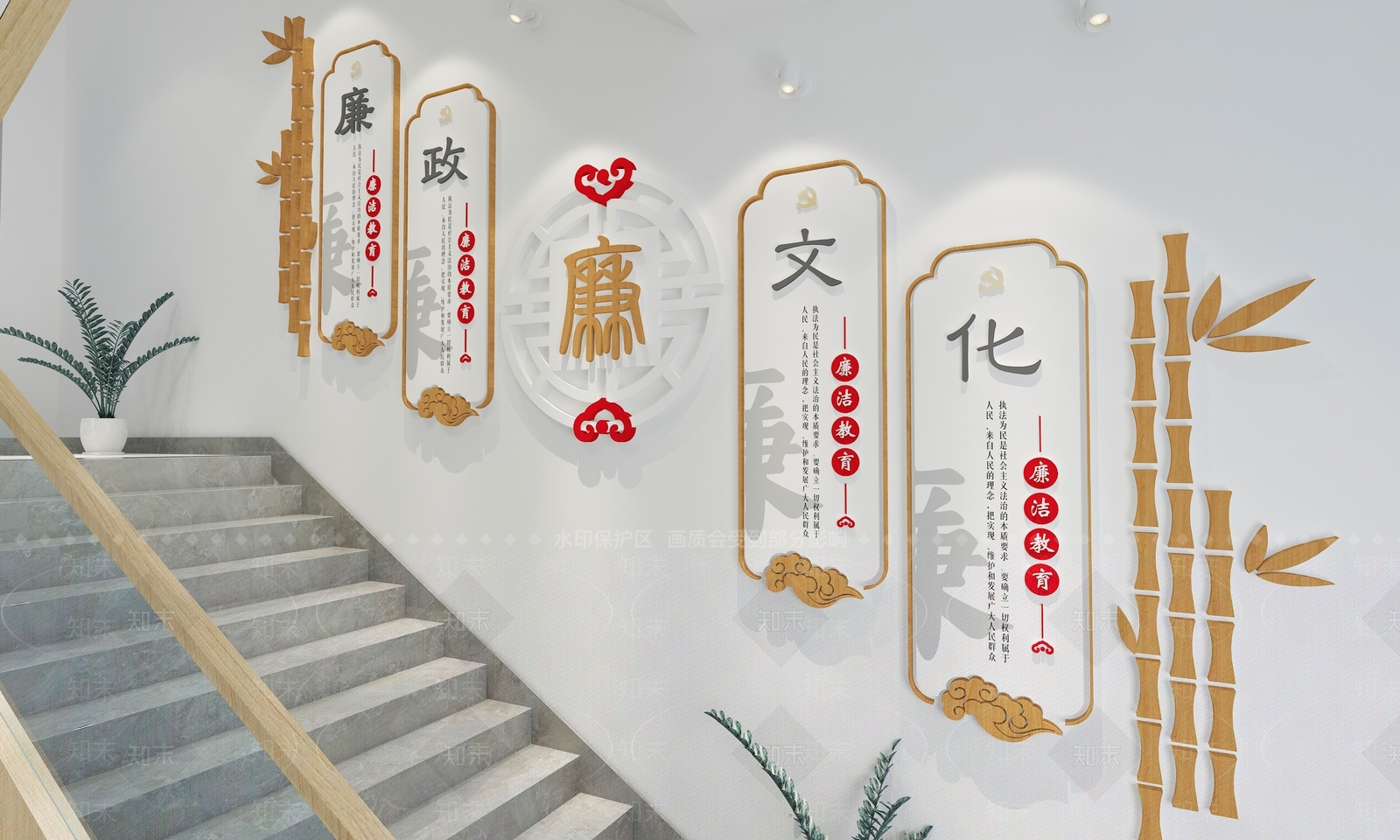 现代楼梯SU模型下载【ID:1136844211】