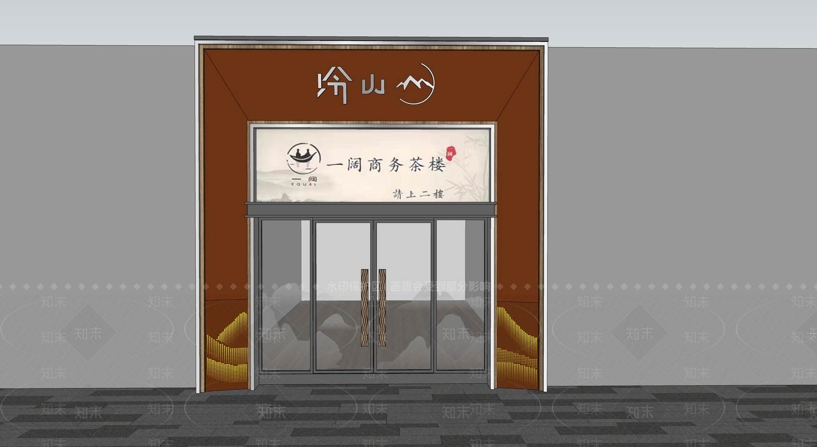 现代茶楼门头SU模型下载【ID:1136846107】