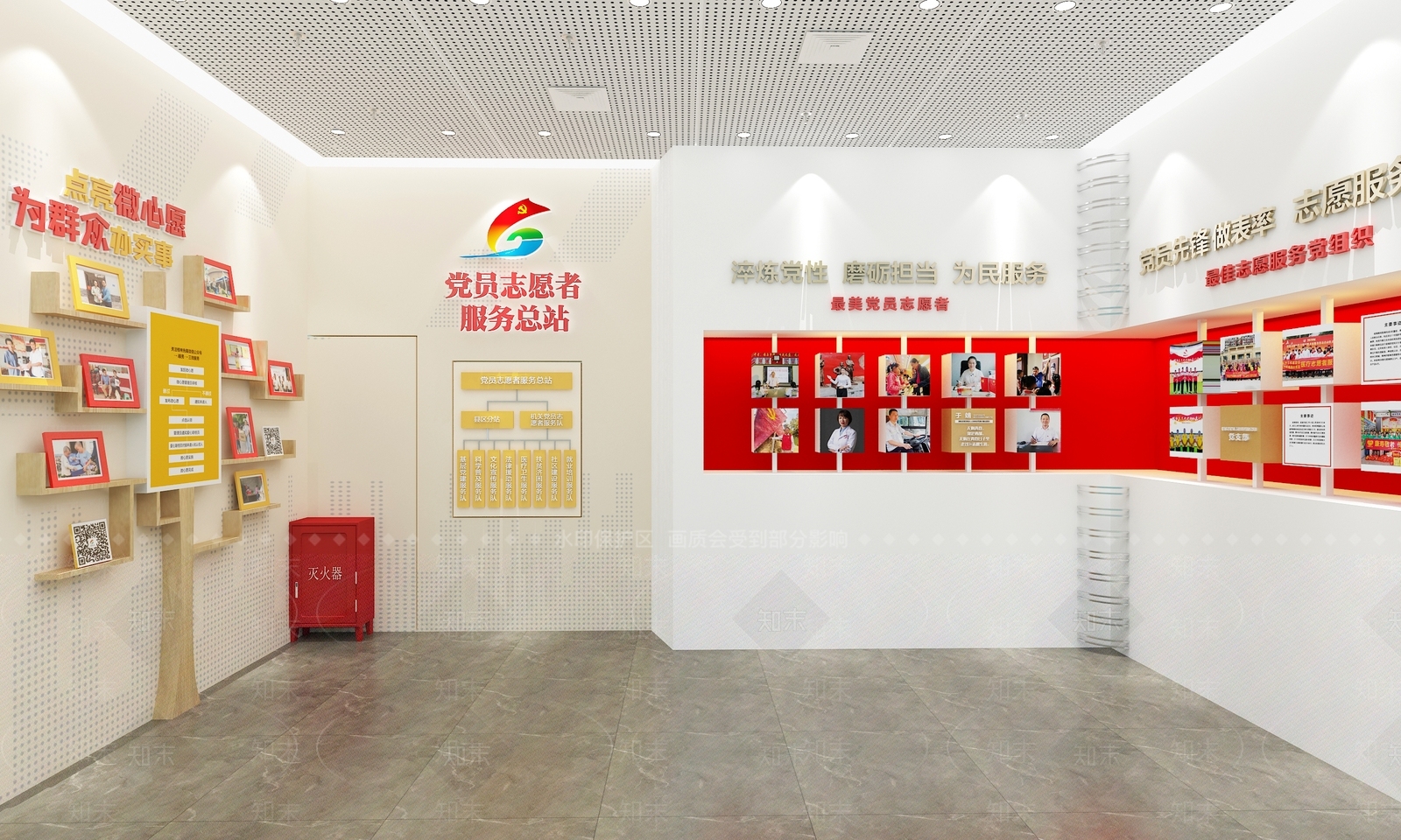 现代党建展厅SU模型下载【ID:1137122985】