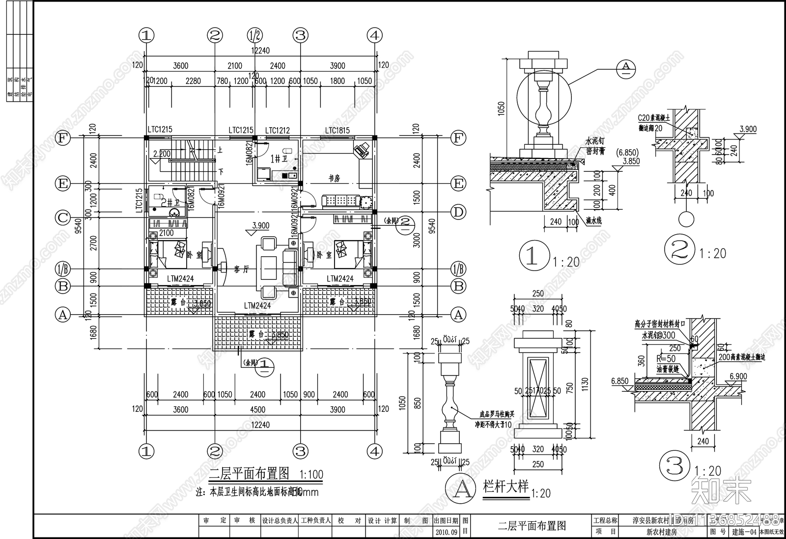 欧式别墅建筑cad施工图下载【ID:1136852488】