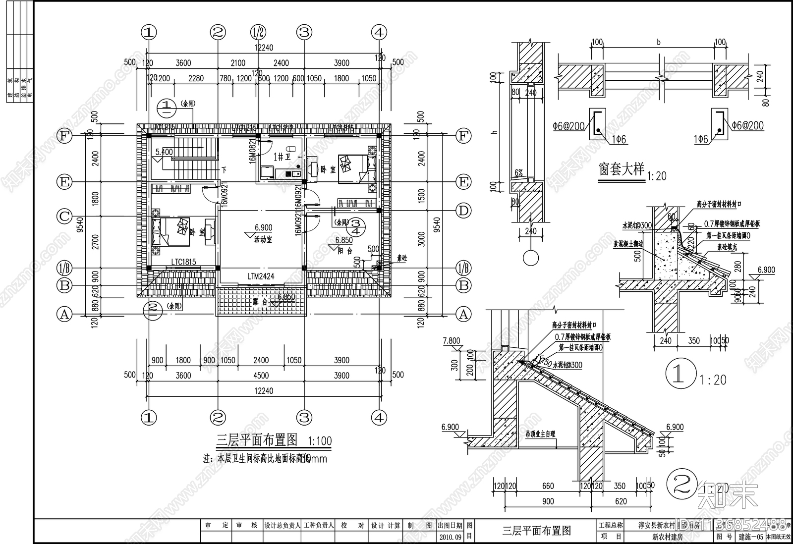 欧式别墅建筑cad施工图下载【ID:1136852488】