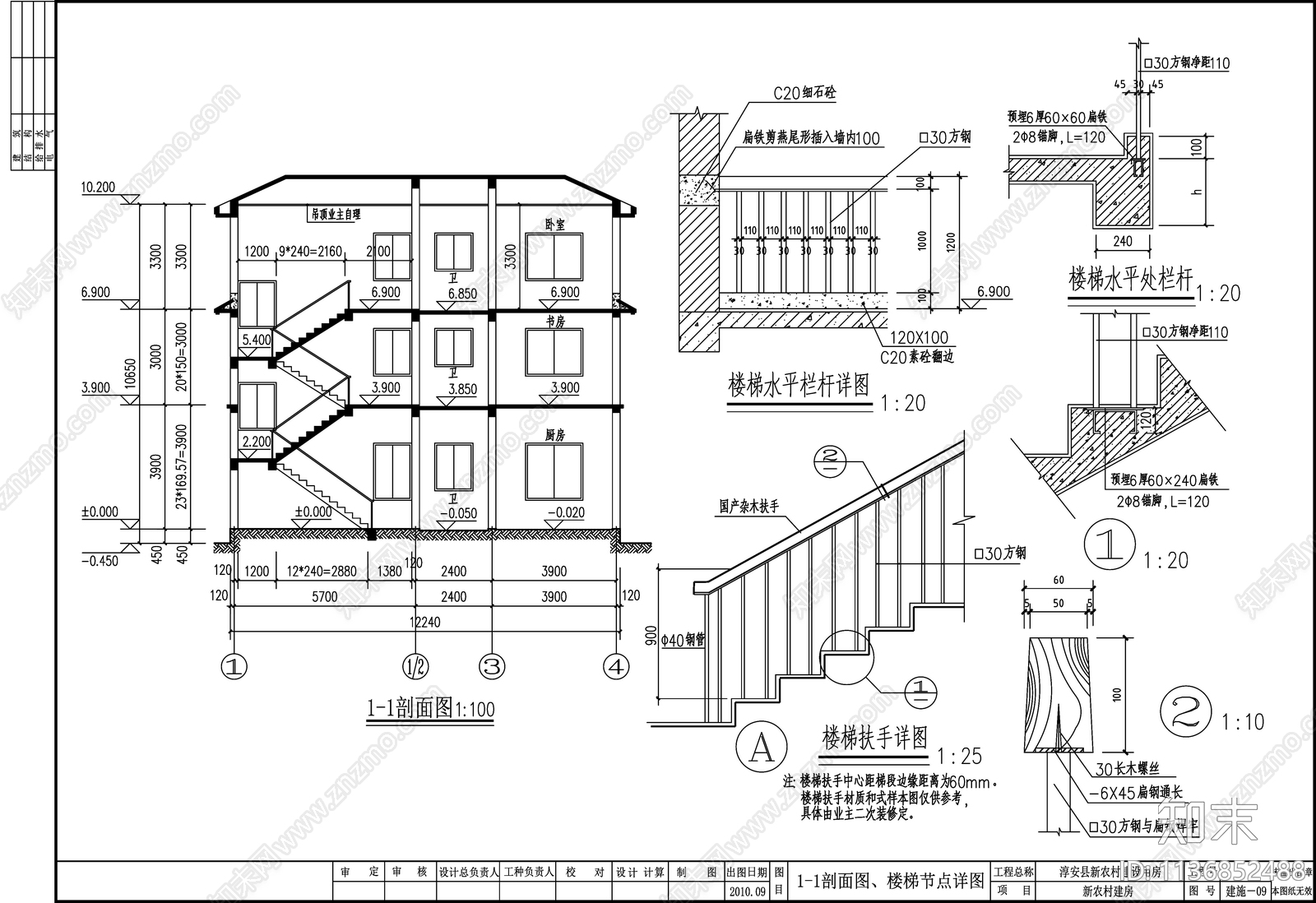 欧式别墅建筑cad施工图下载【ID:1136852488】